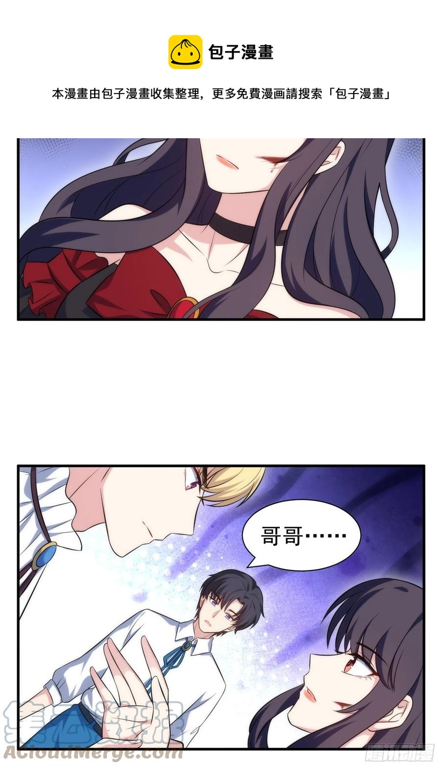 77.没有教养的小孩16