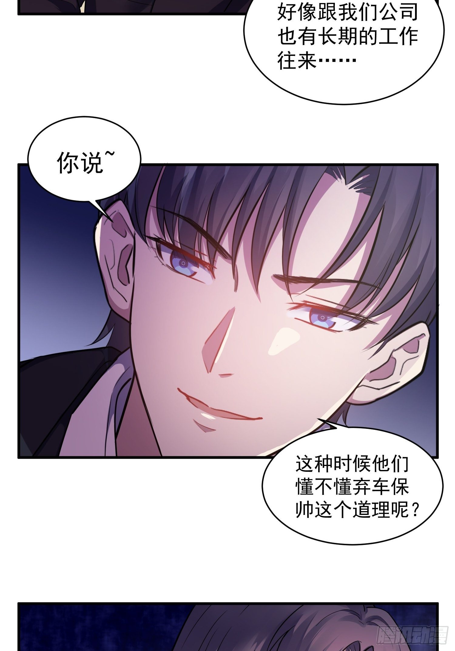 4.熟悉的能量波动12
