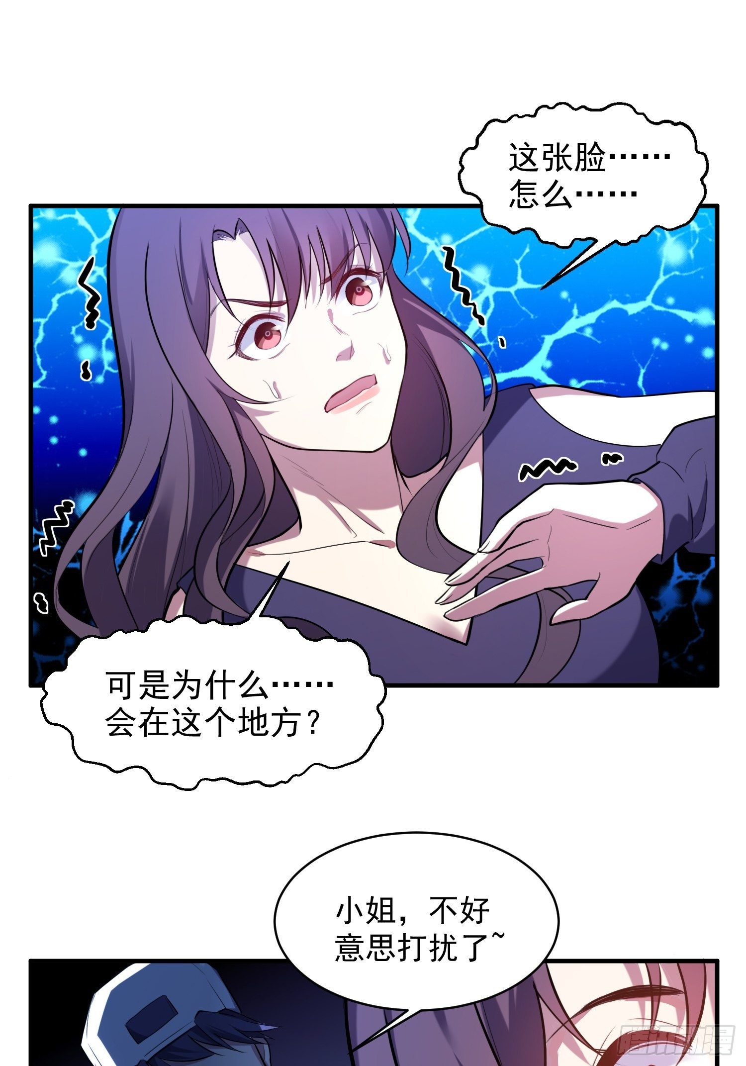 2.霸气宣言19
