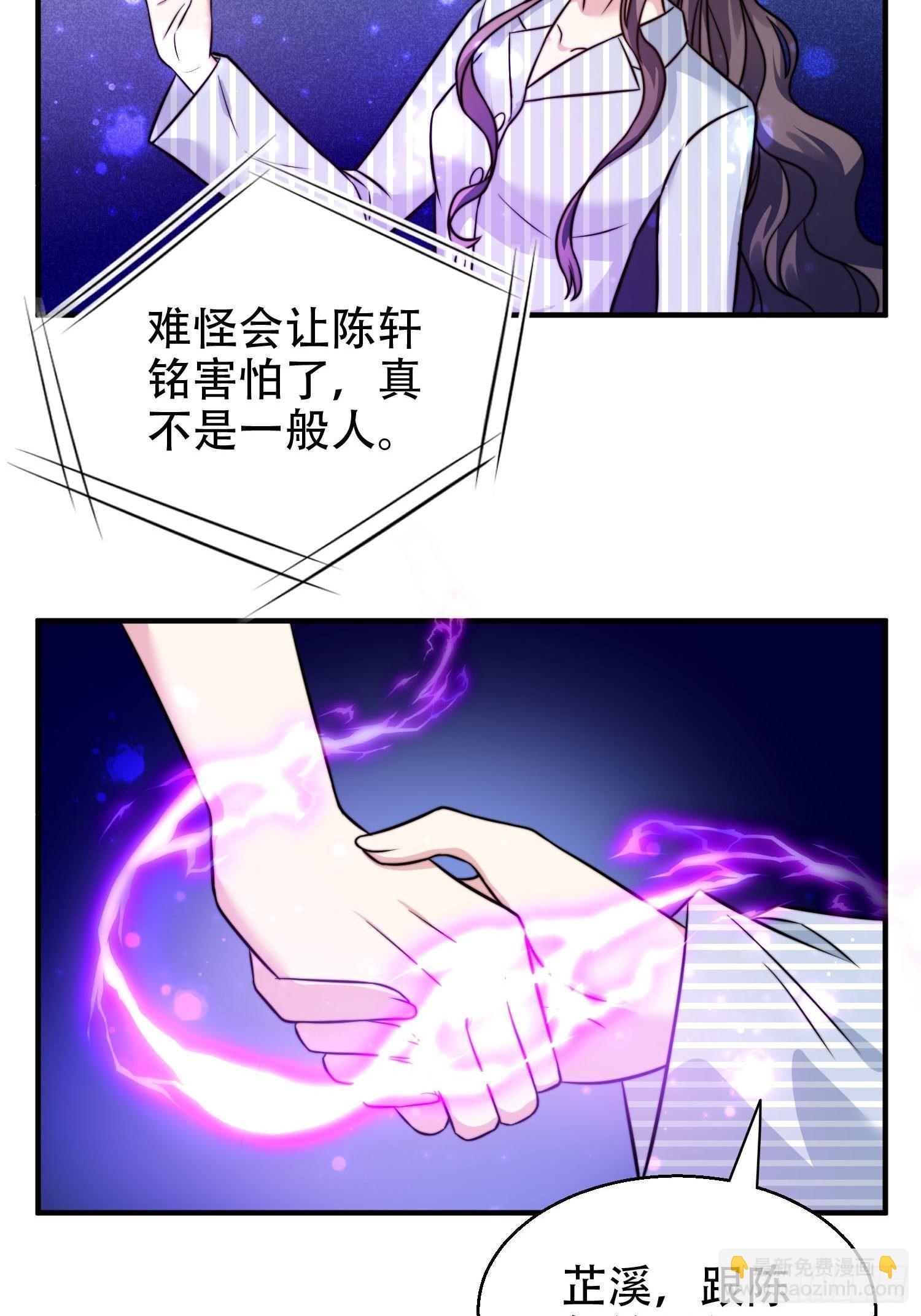 27.你就是我的女主角9