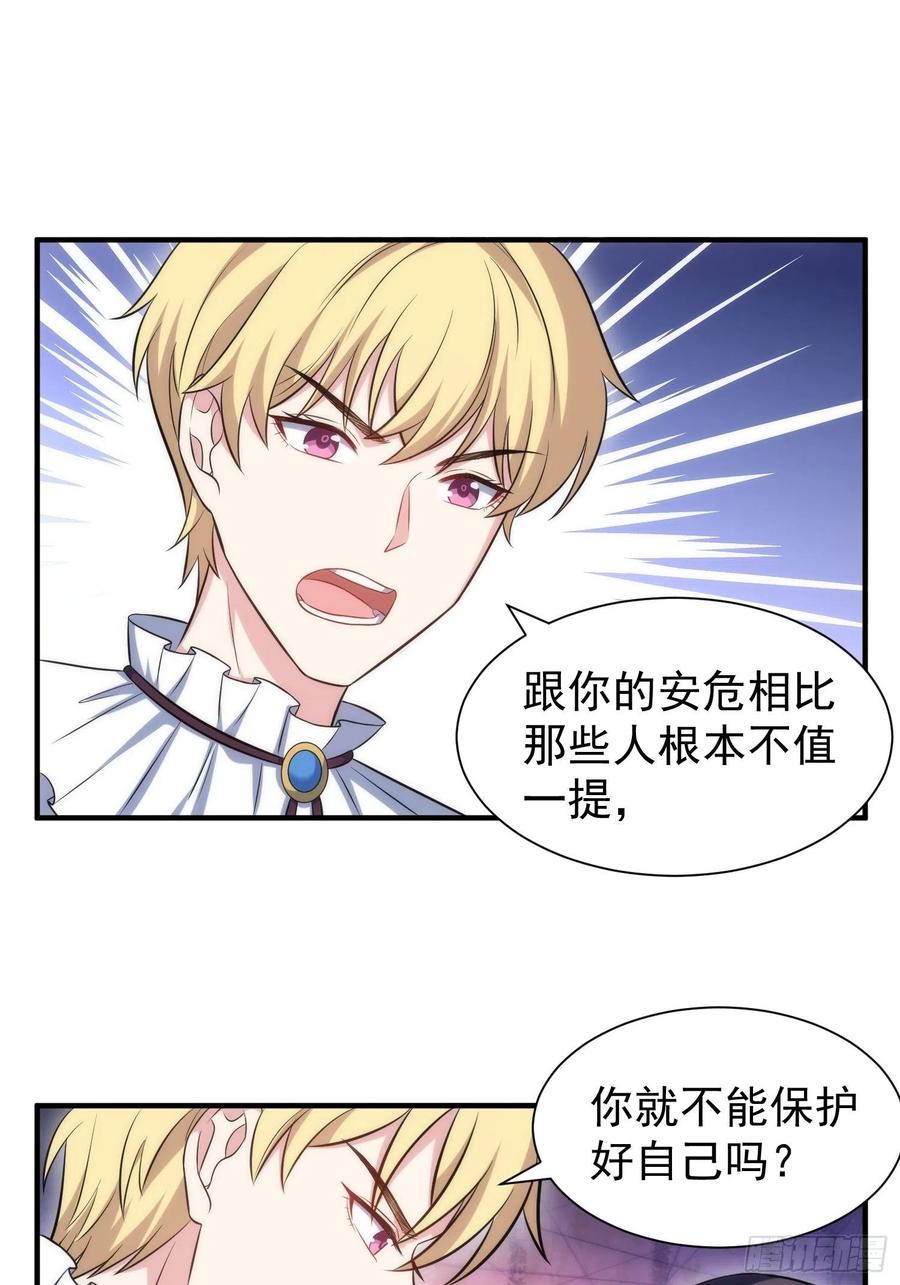 77.没有教养的小孩17