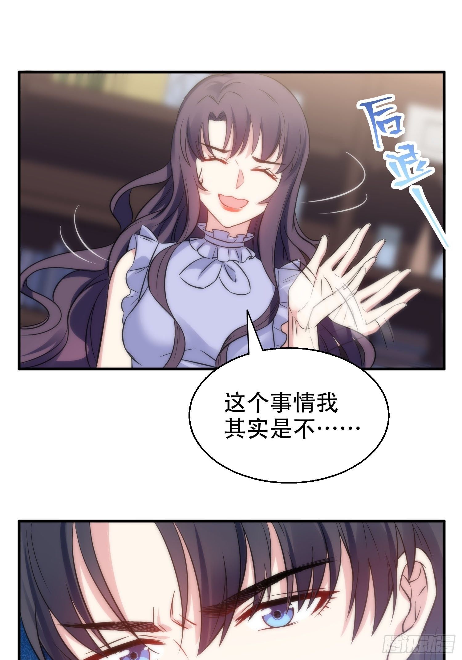 33.电话逃脱术8