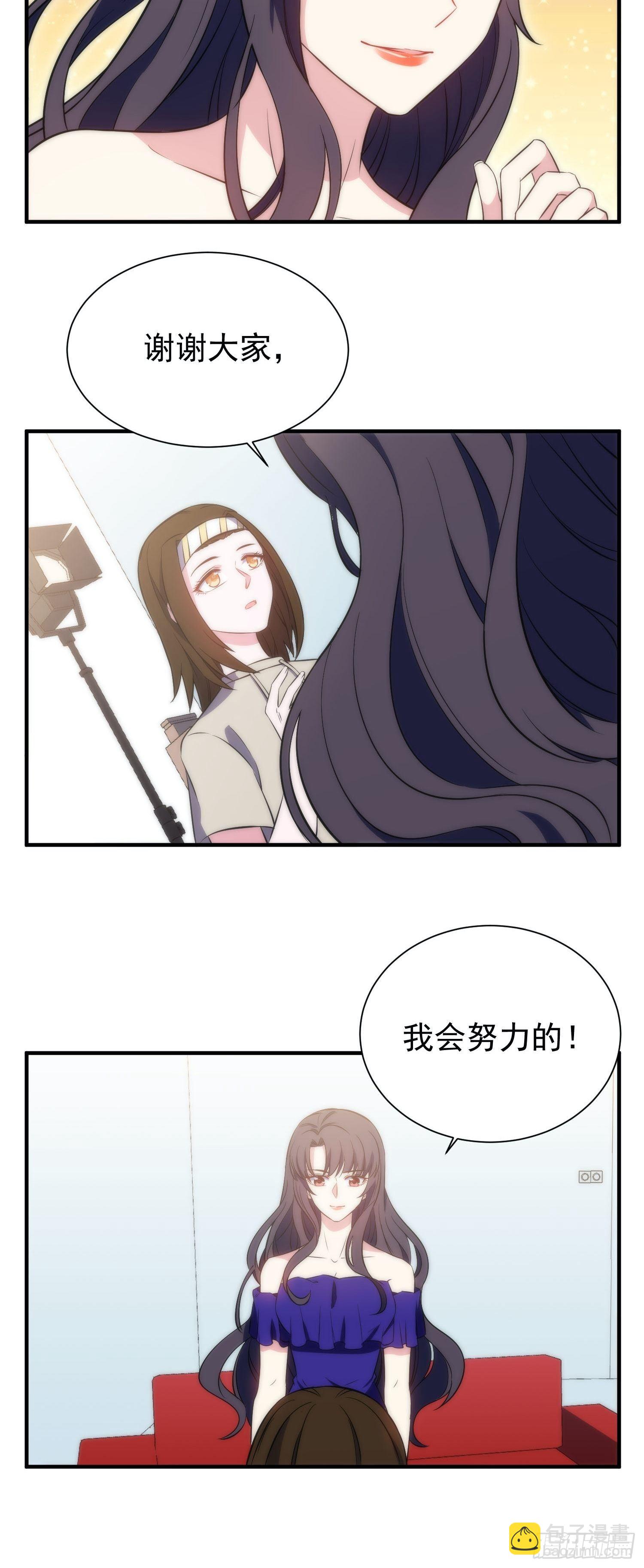 40.陈家的权势25