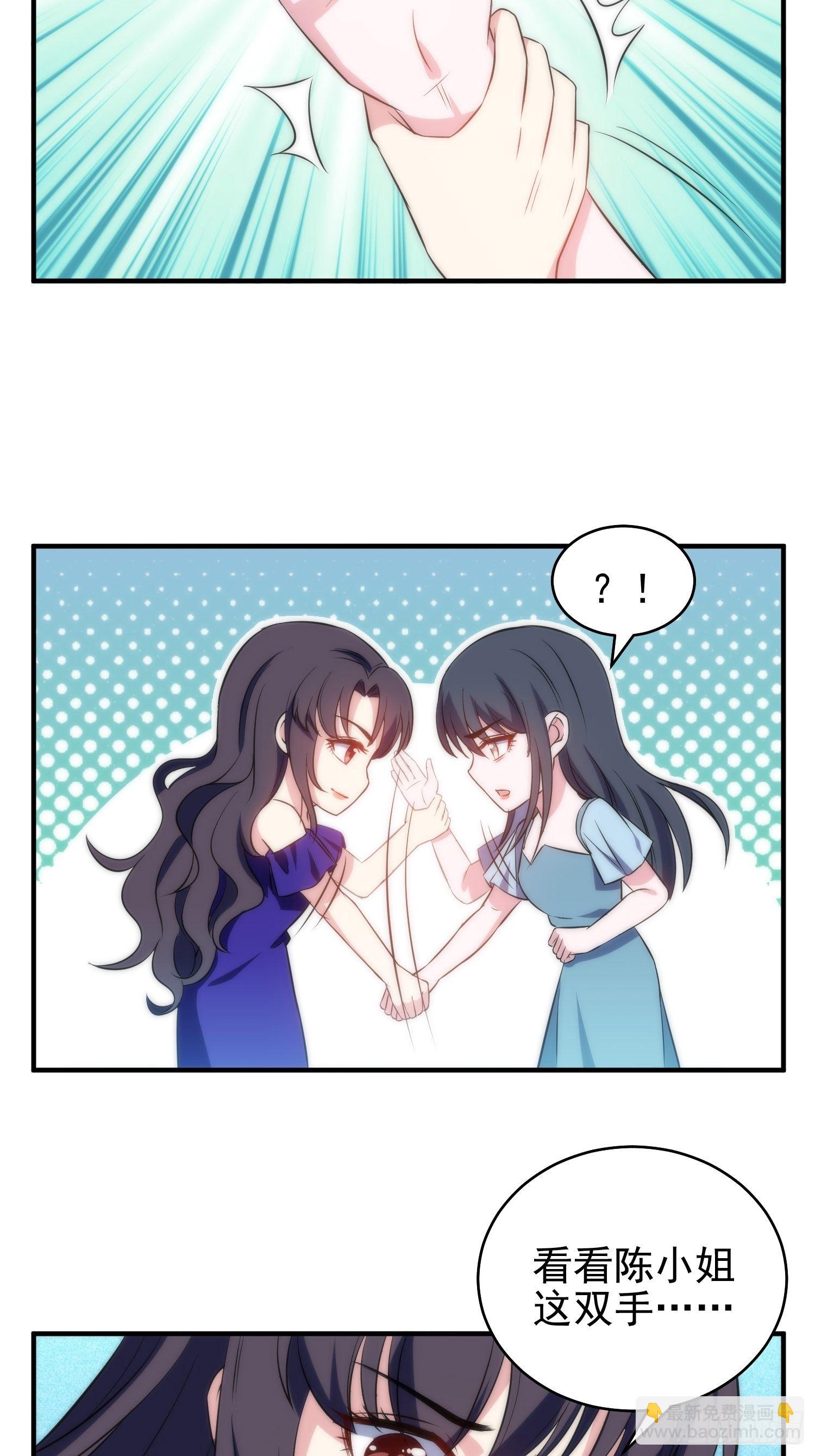 38.女仆芷溪25