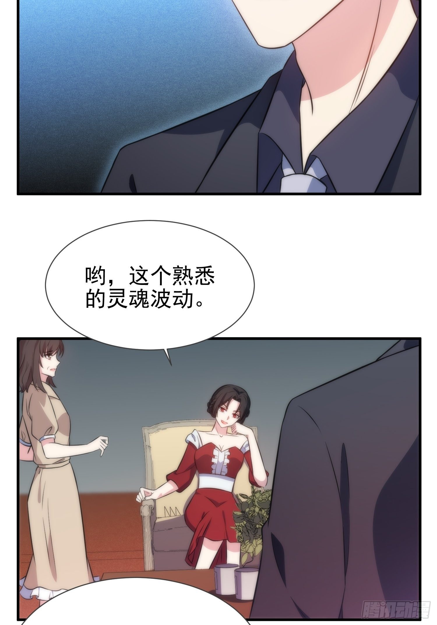 47.魔女降临18