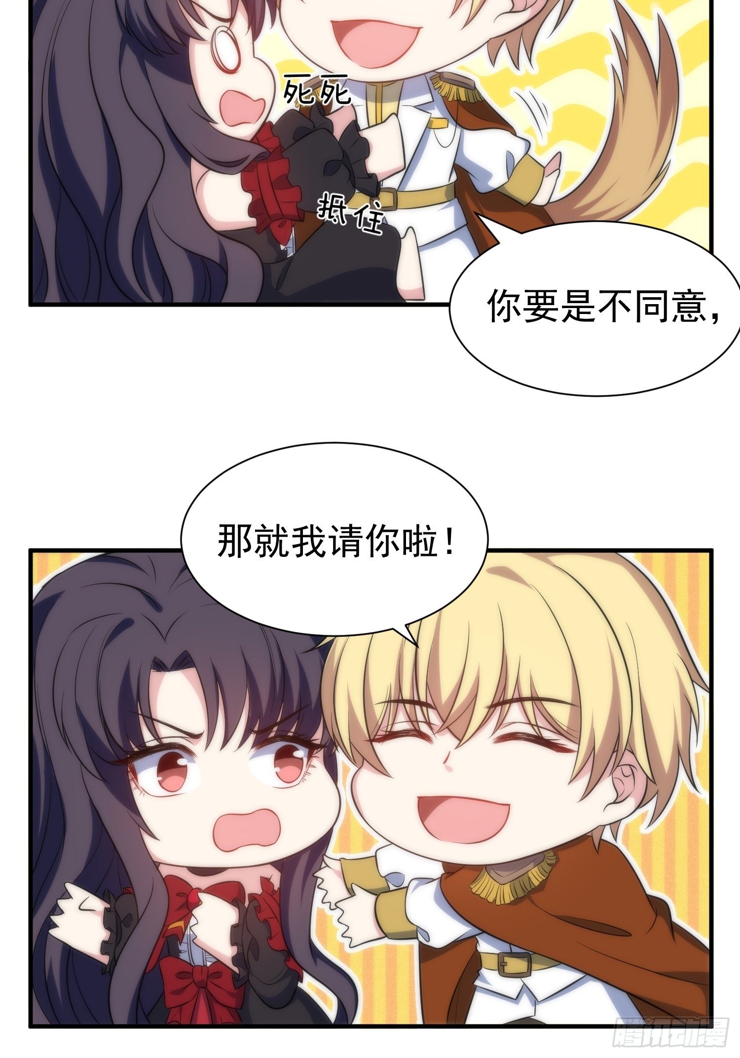 61.魔法协会邀请16