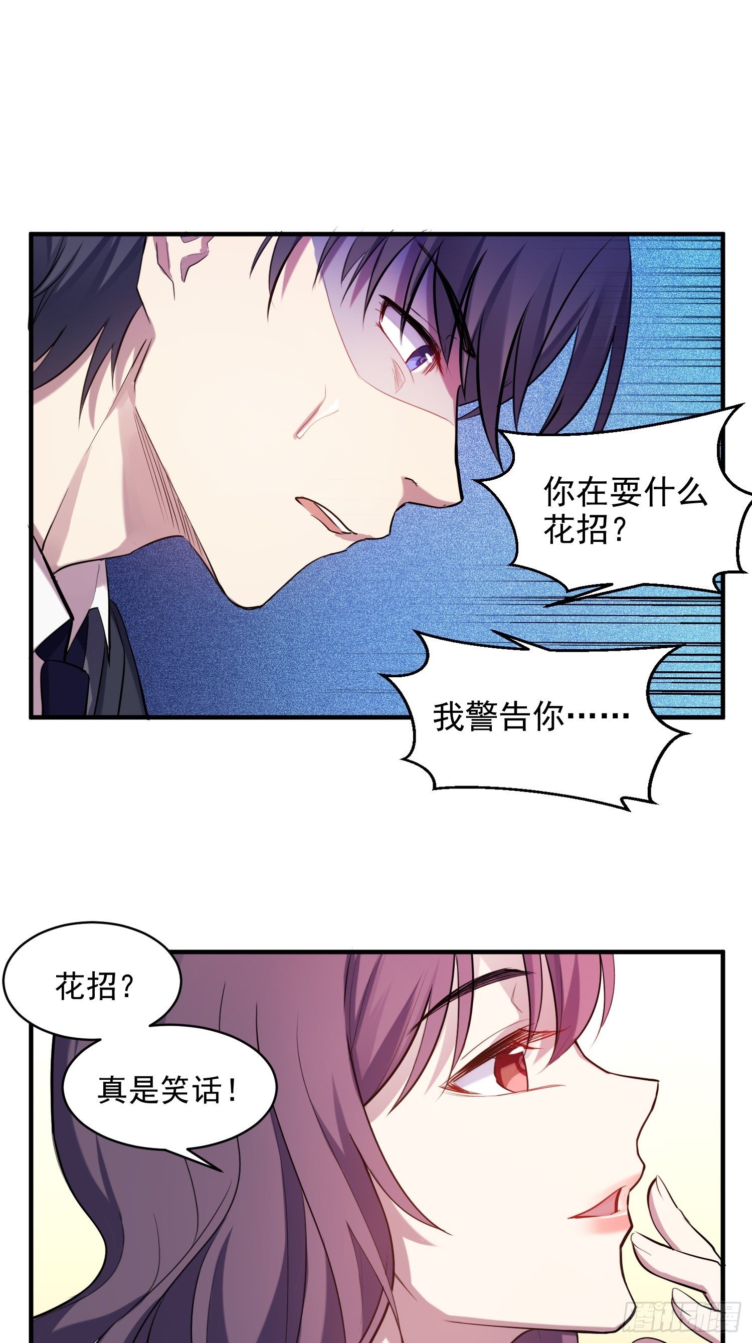 2.霸气宣言8