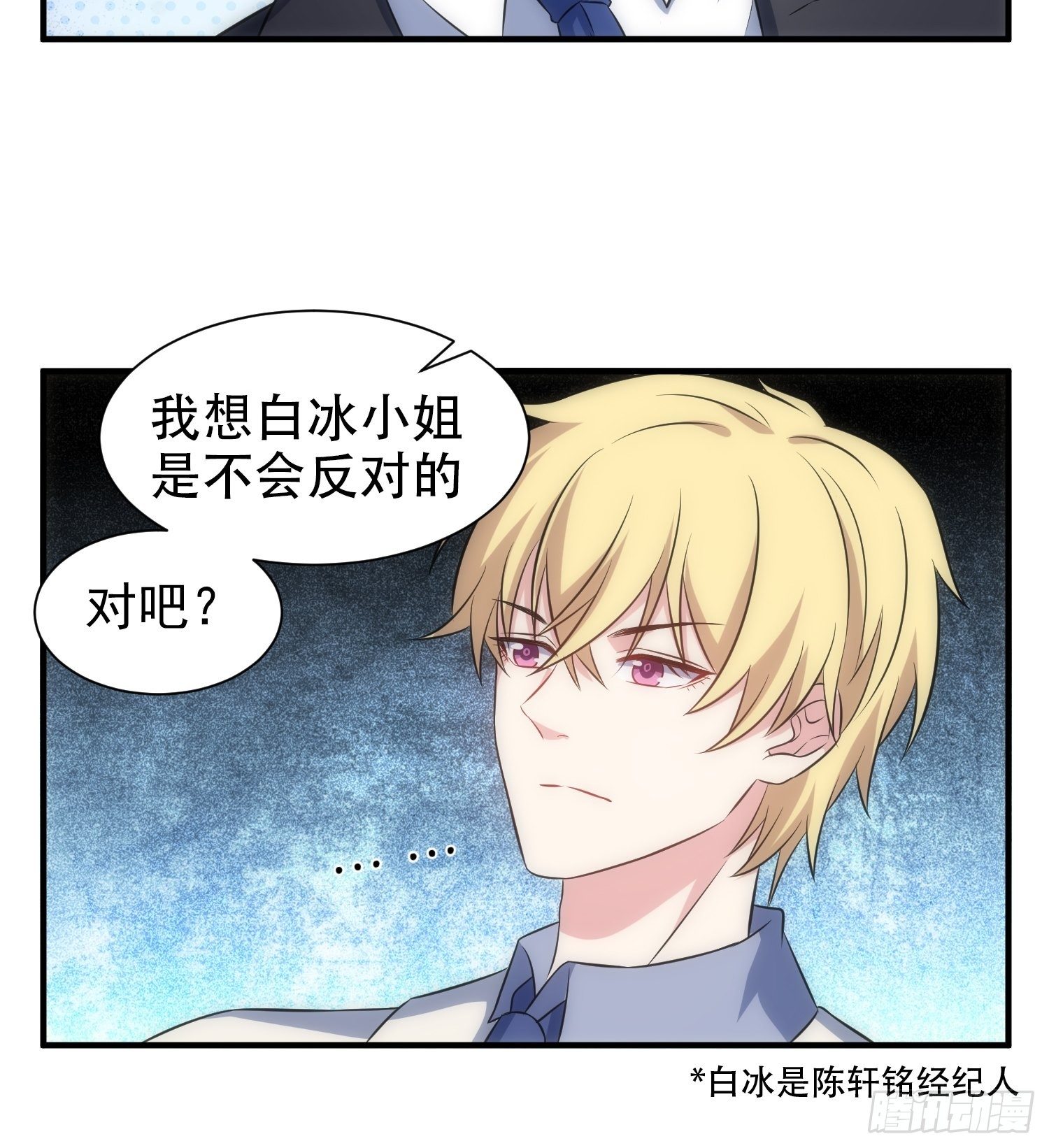 70.你怎么在这？28