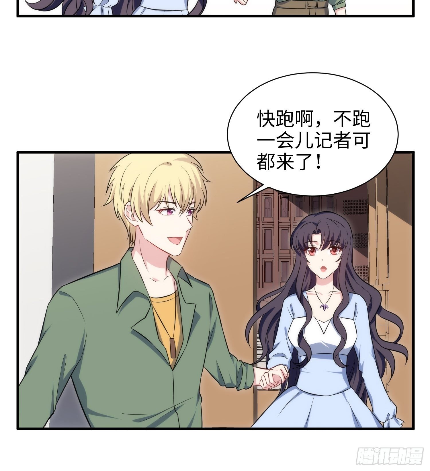 86.闲言碎语21