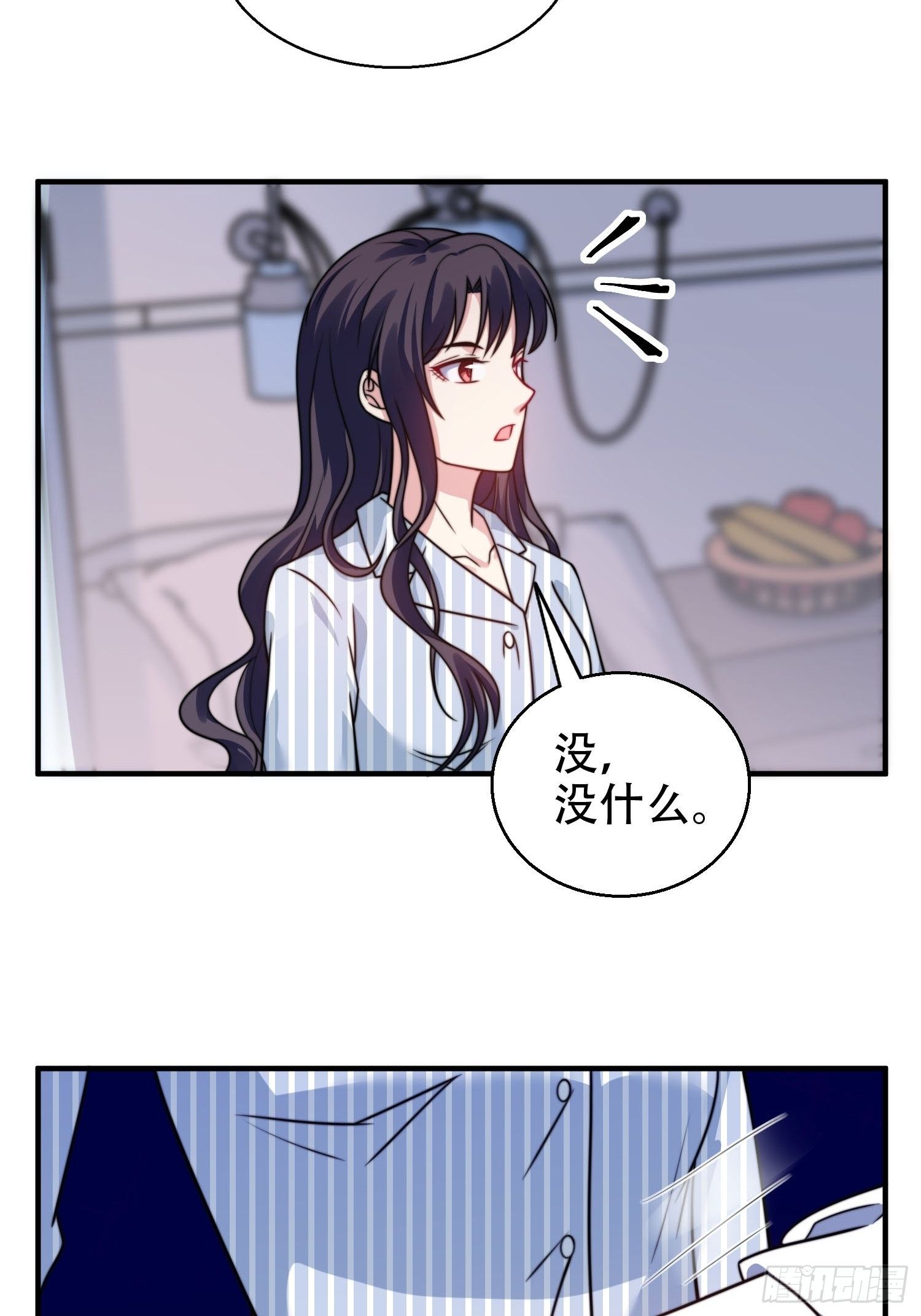 25.魔女—天生的恶魔10