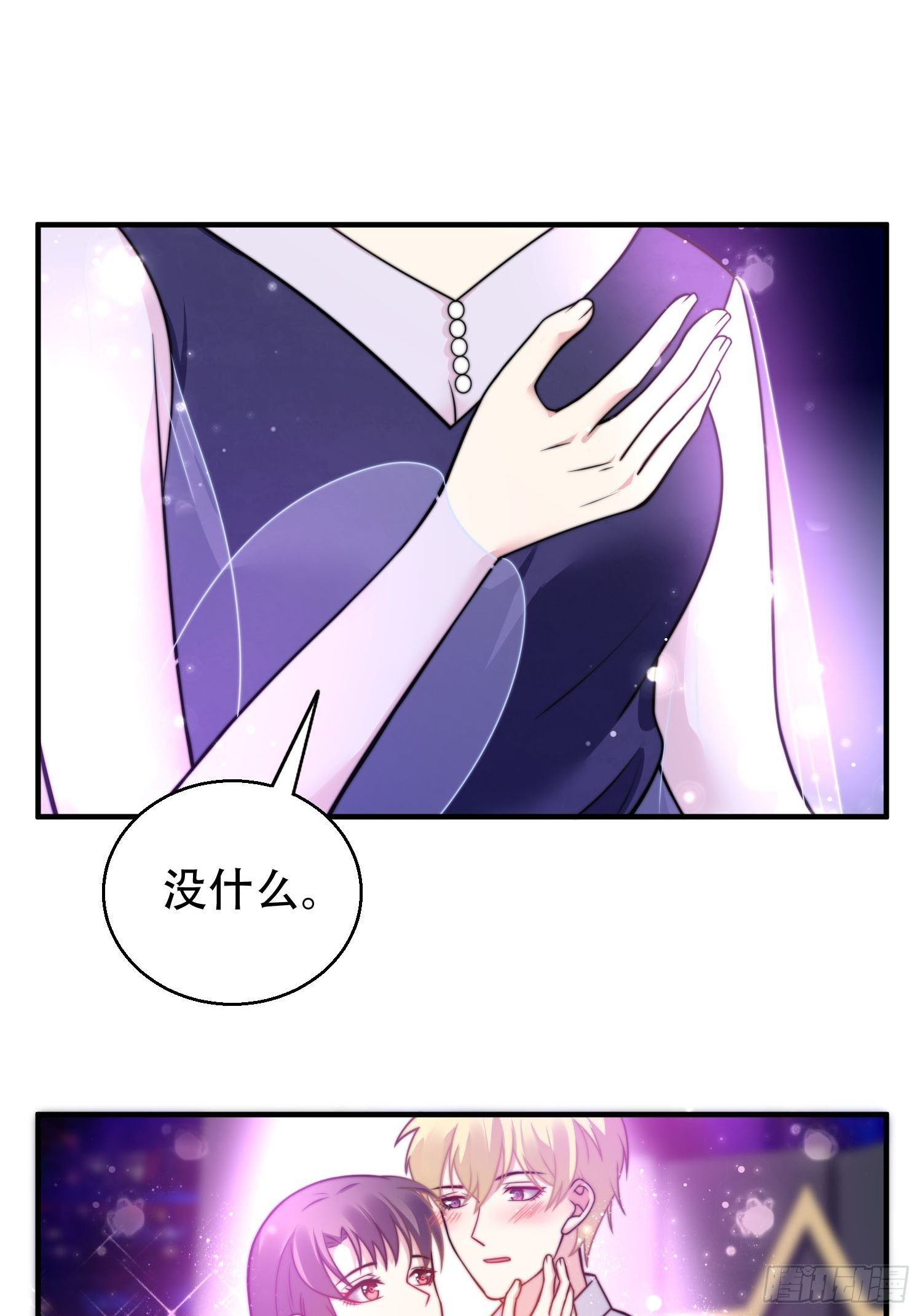 22.遇险5