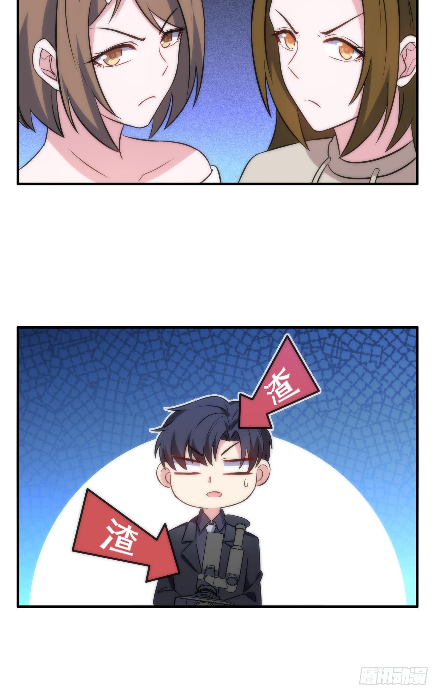 53.芷溪的反击28