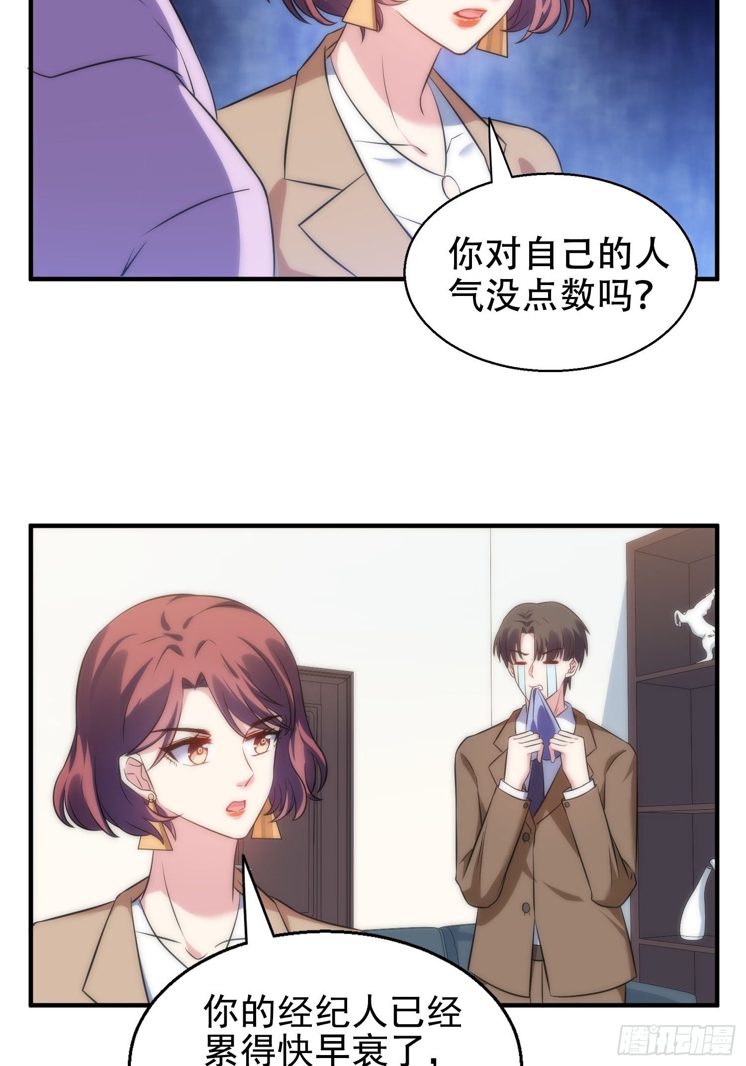 29.阴谋初现11