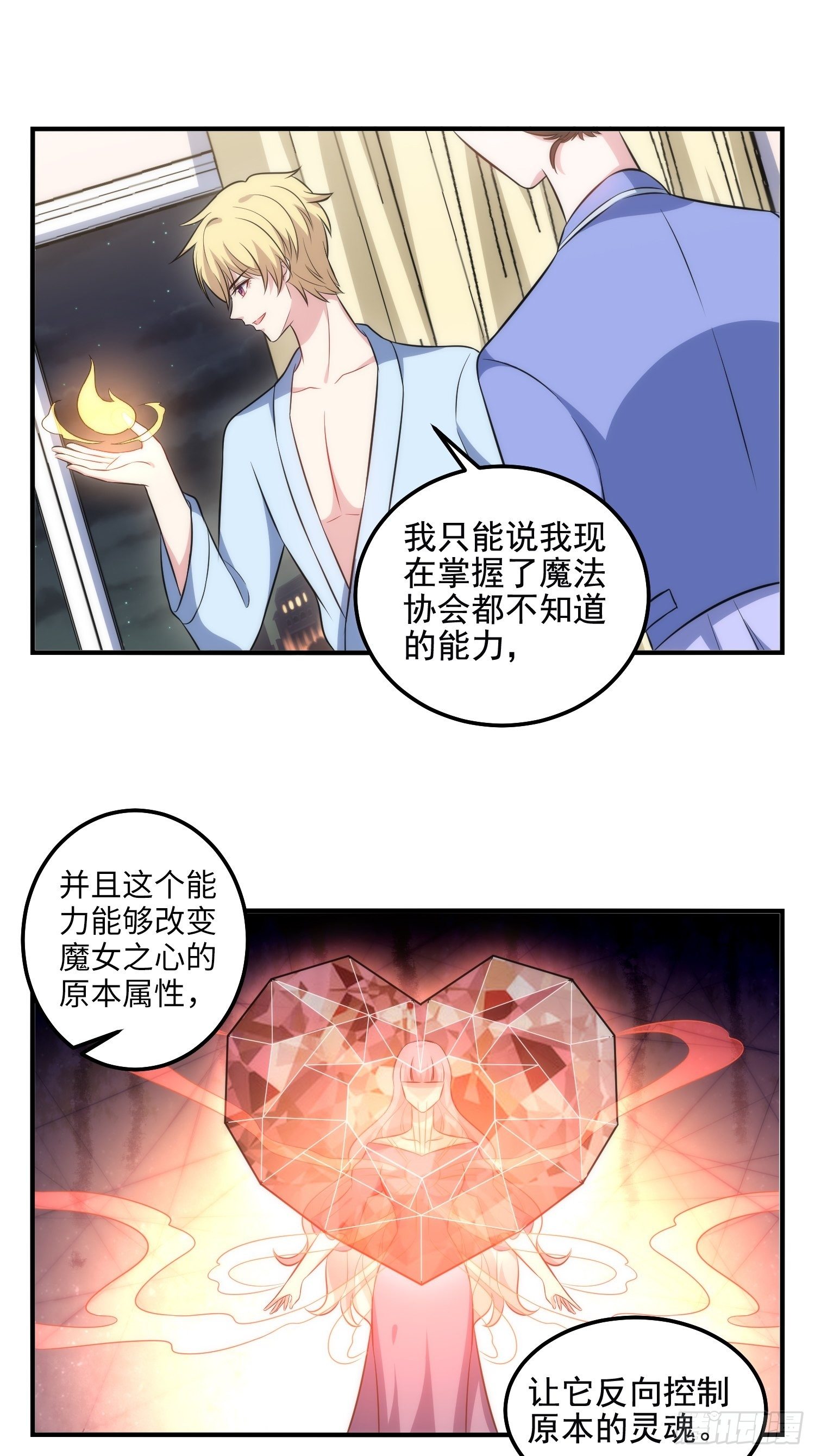 83.反向控制22