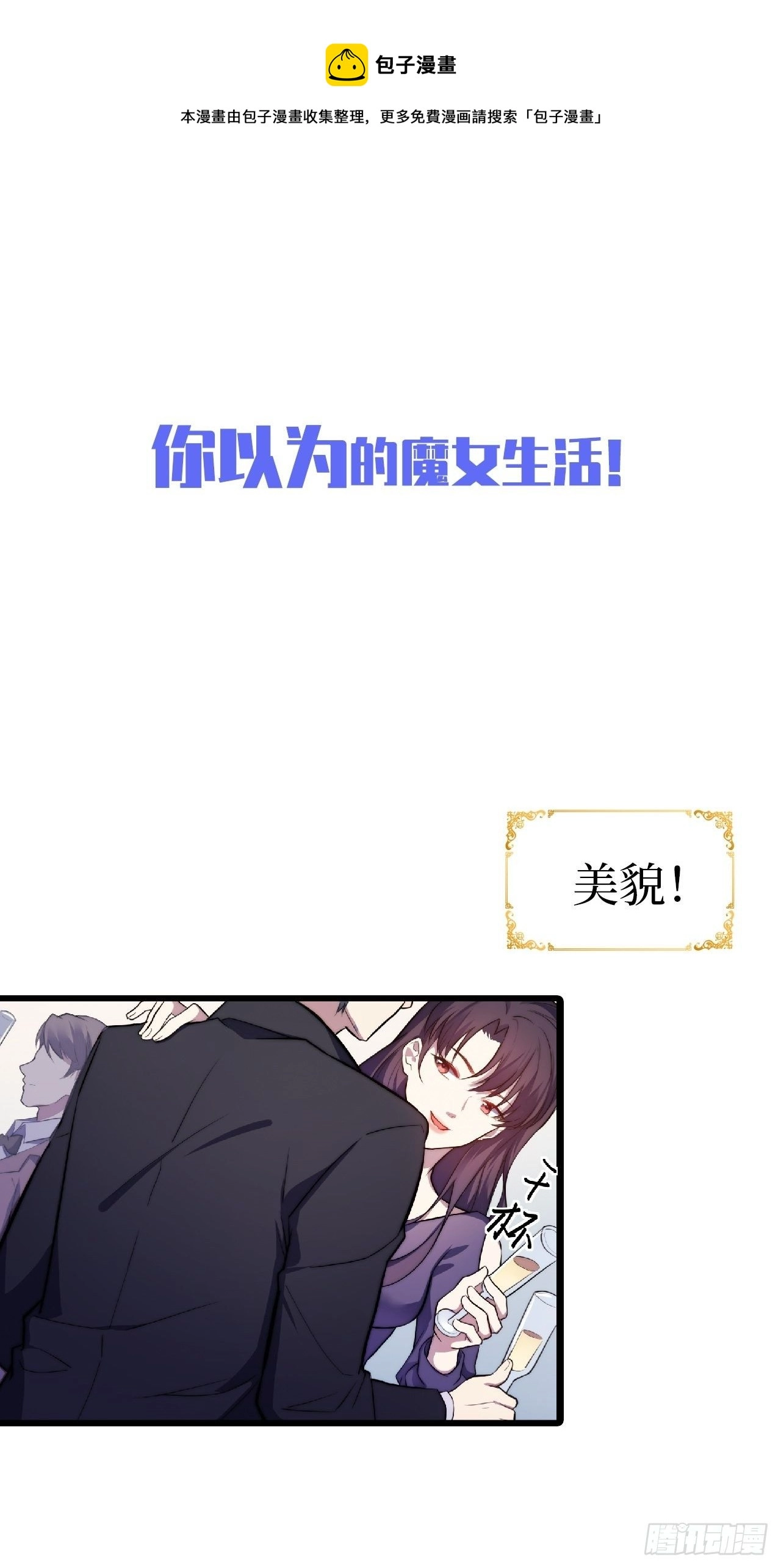 0.预告0