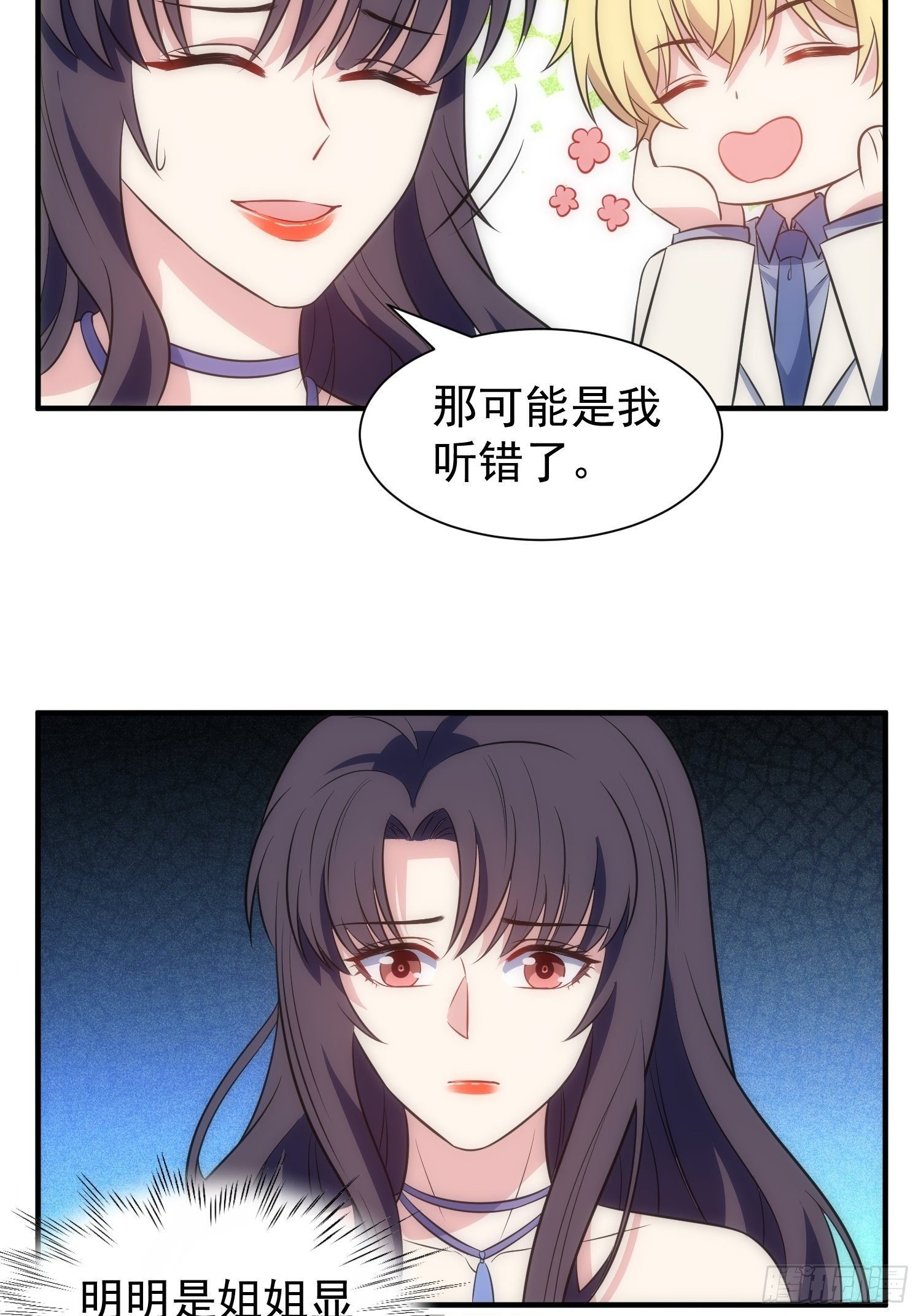 69.谋划11