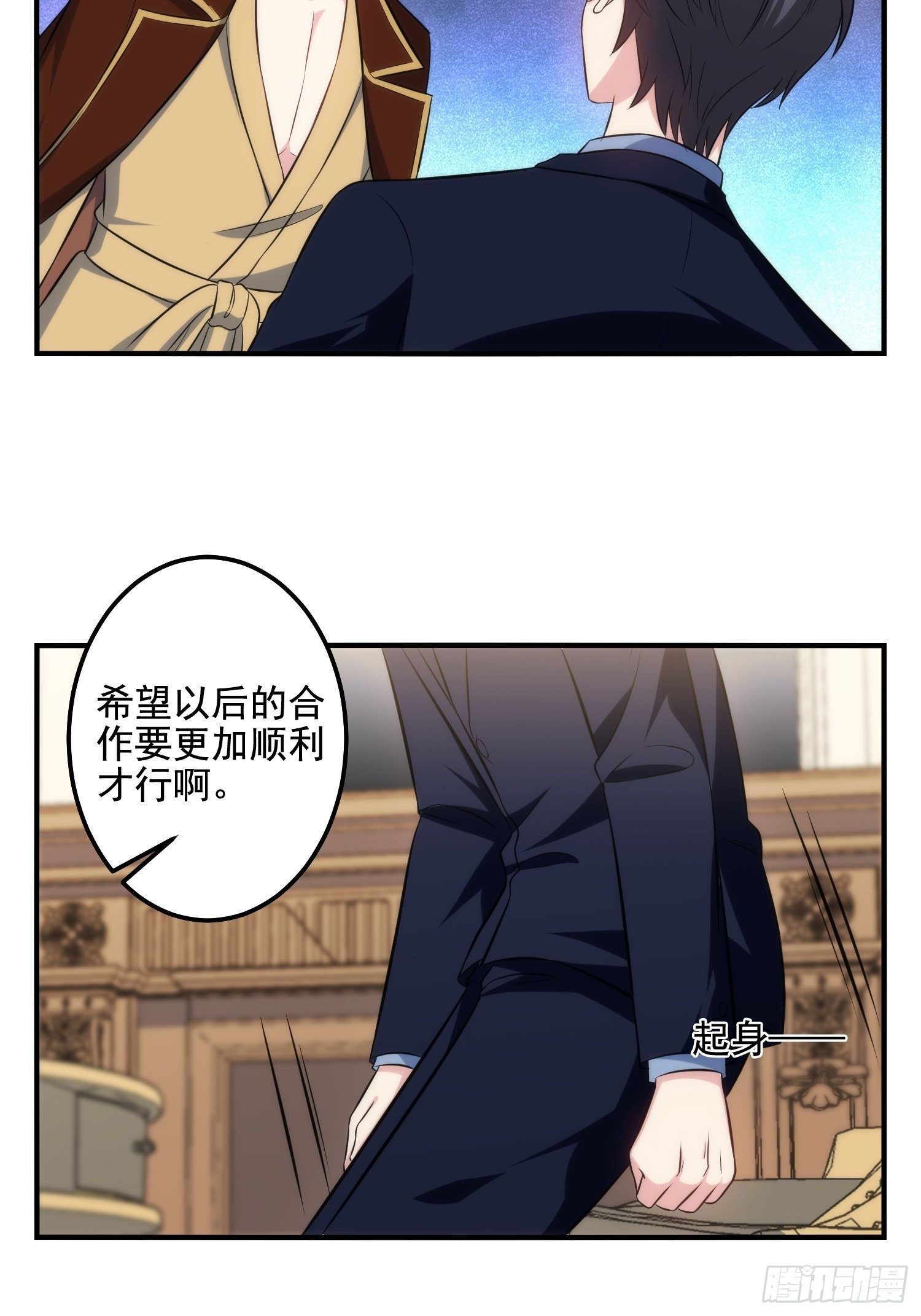 79.杀了我吧11