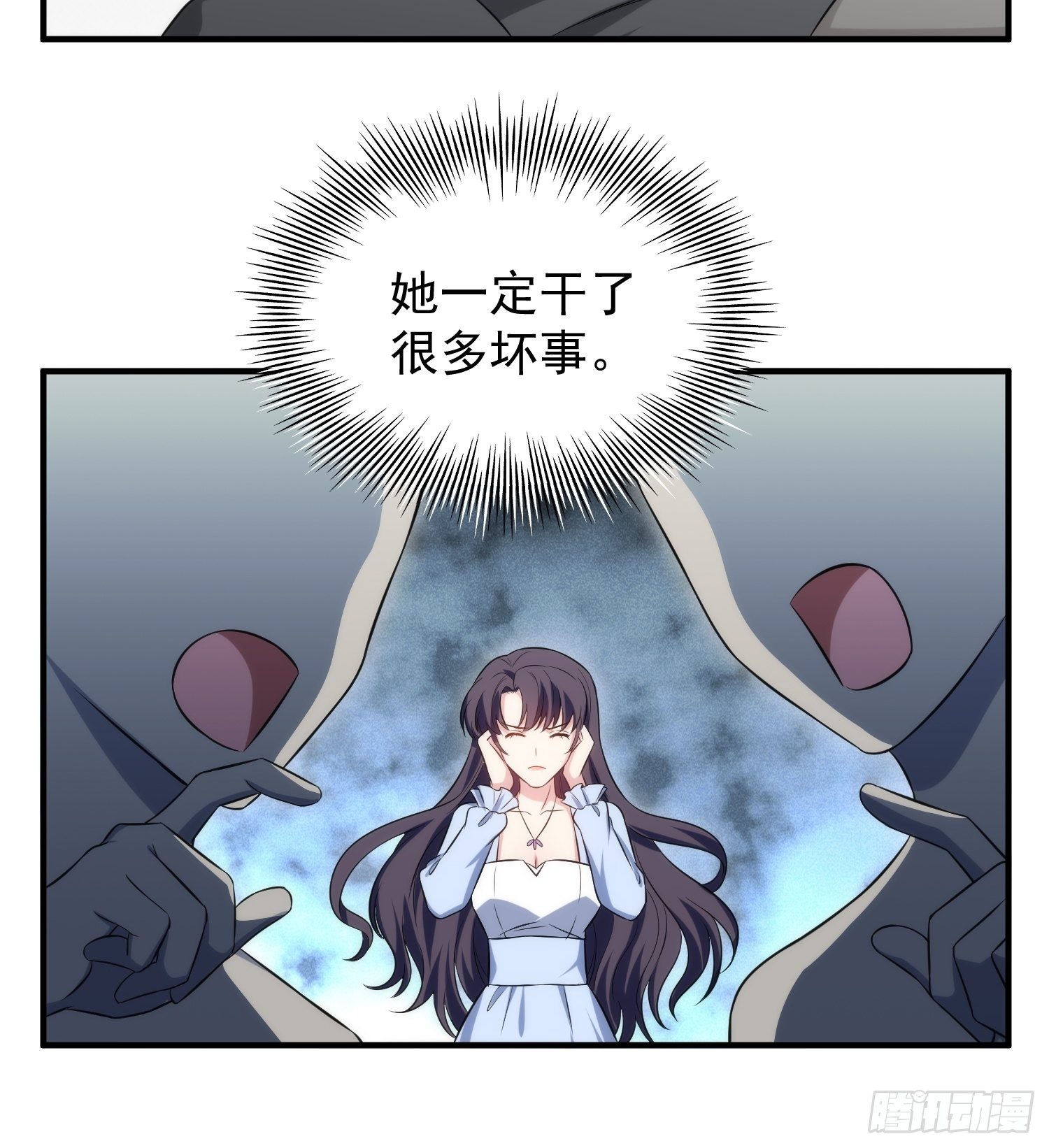 86.闲言碎语7