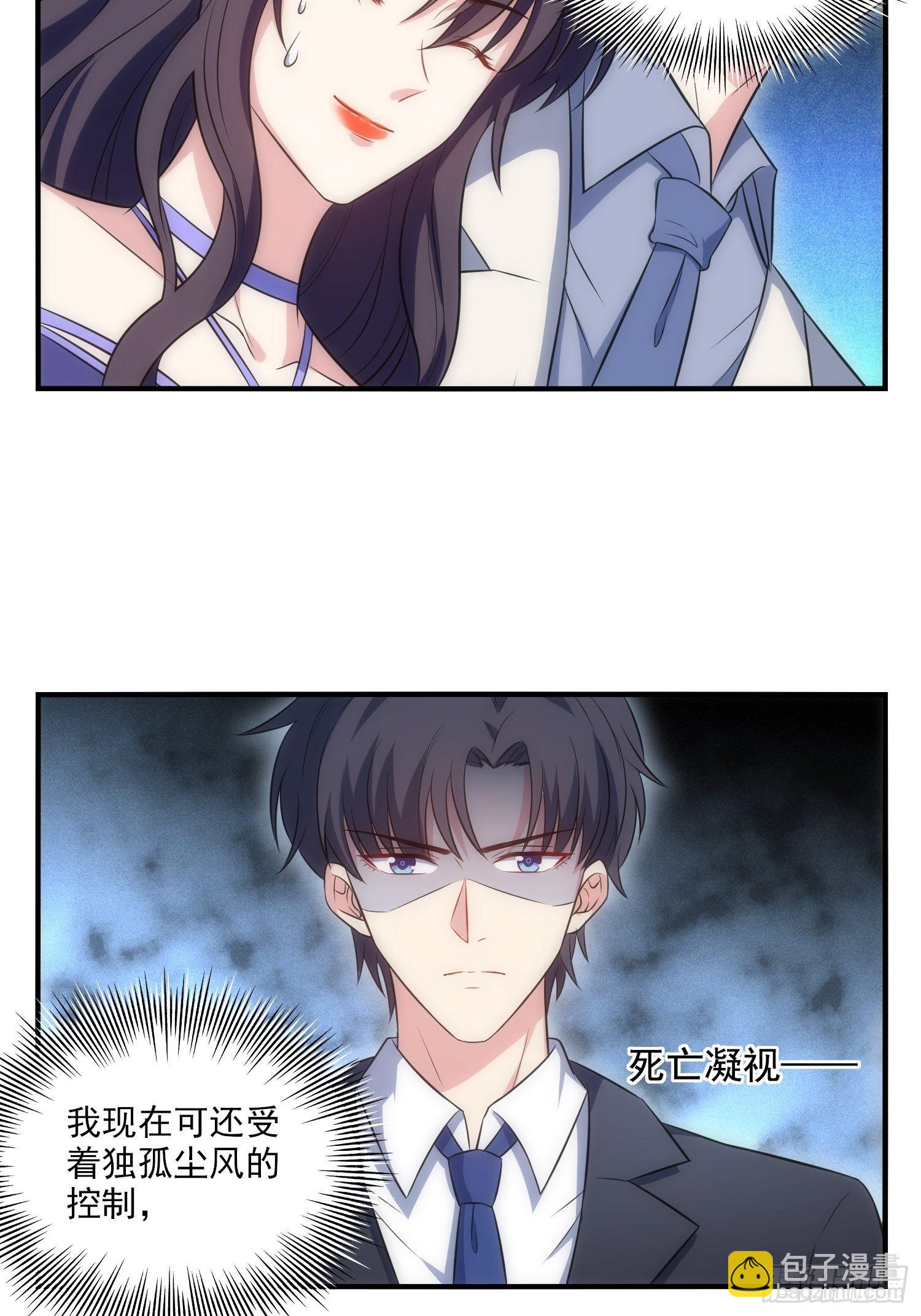 68.是善意还是恶意？6