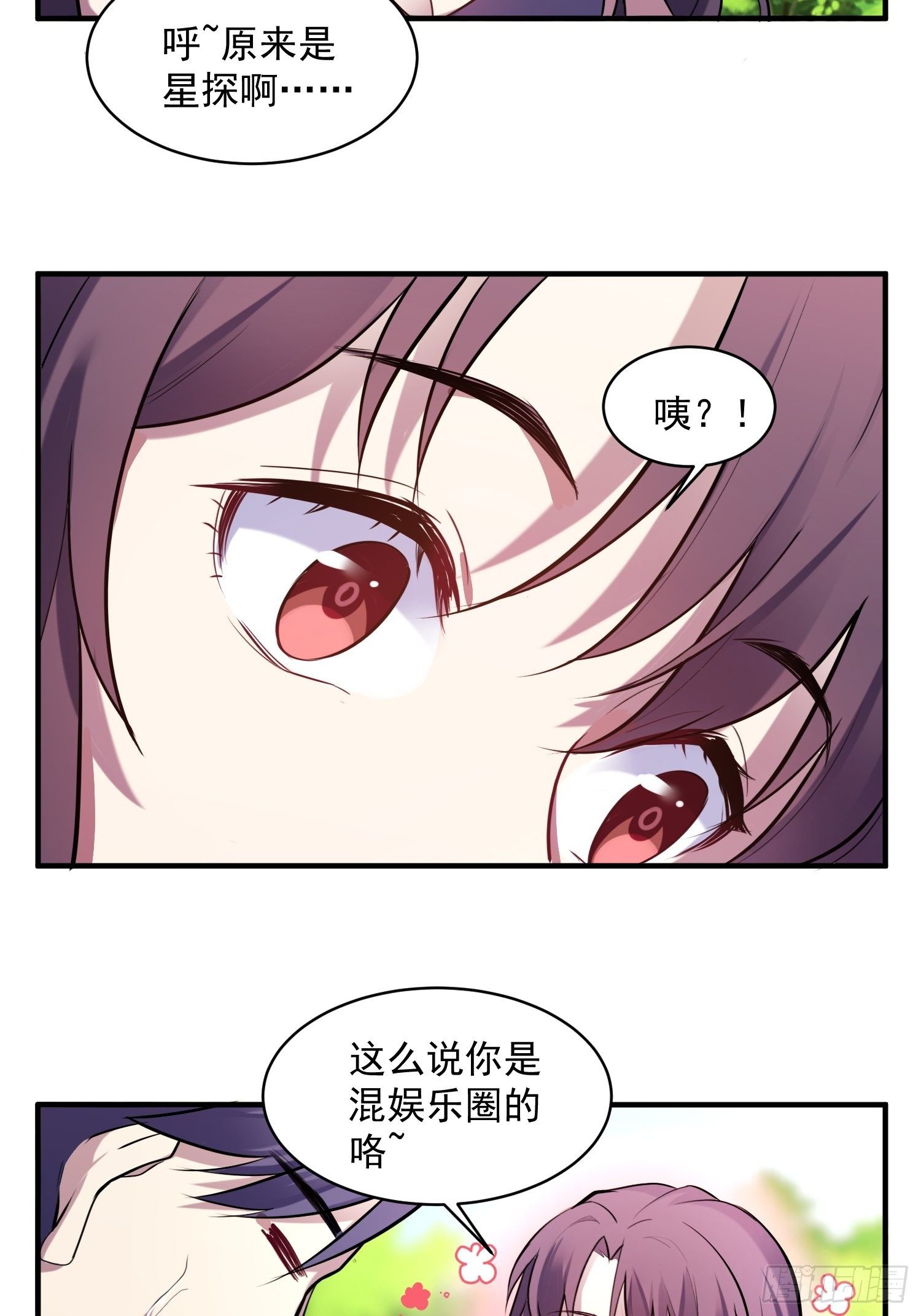2.霸气宣言23