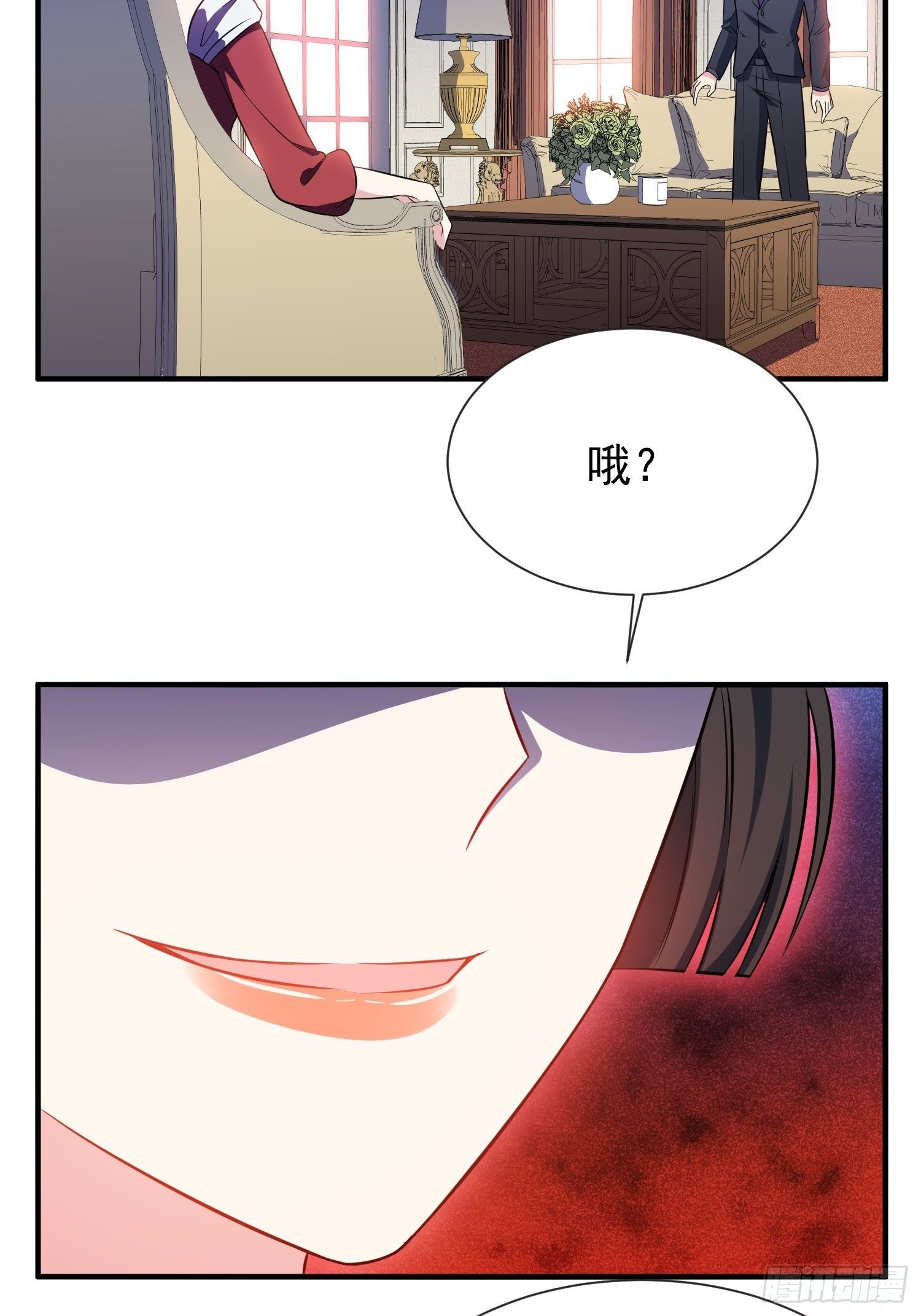 48.魔女复活术9
