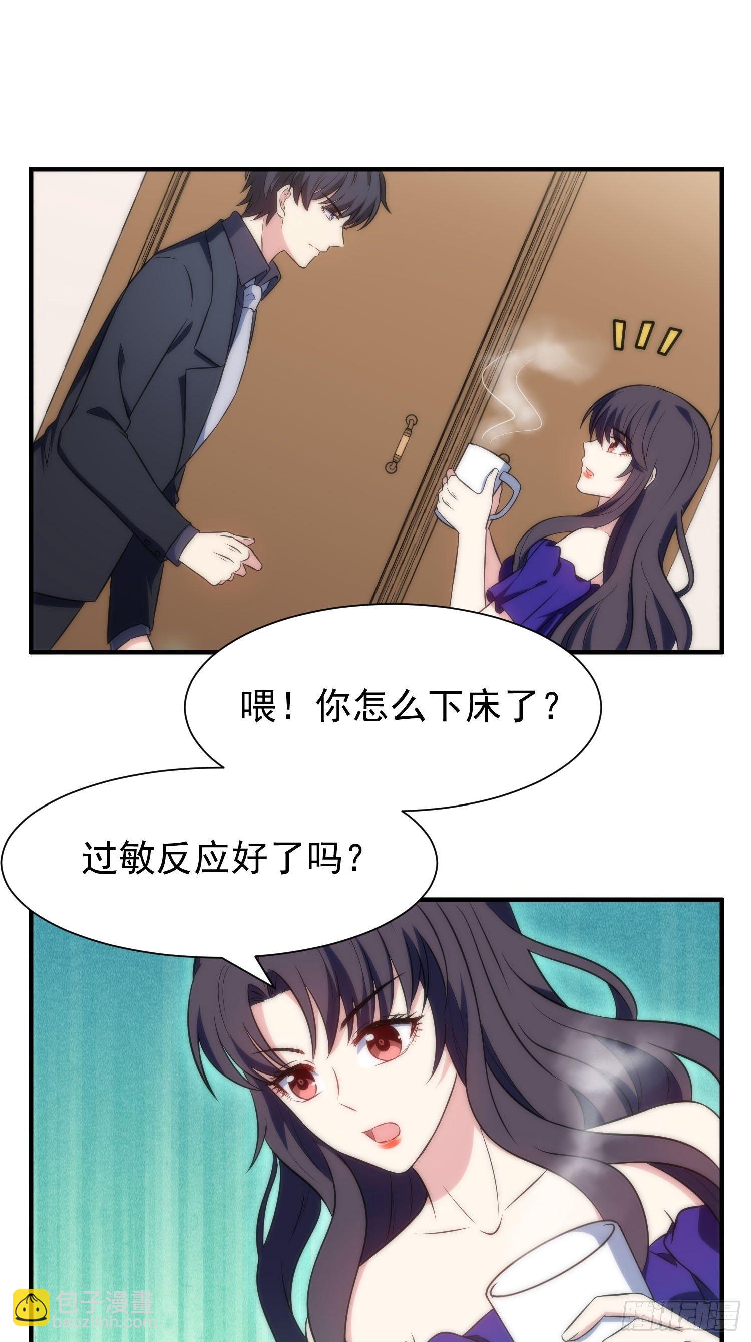 57.真的不是她吗？7
