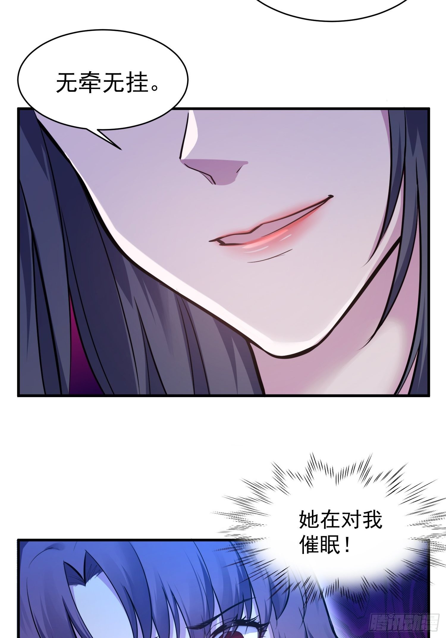 5.假意配合5