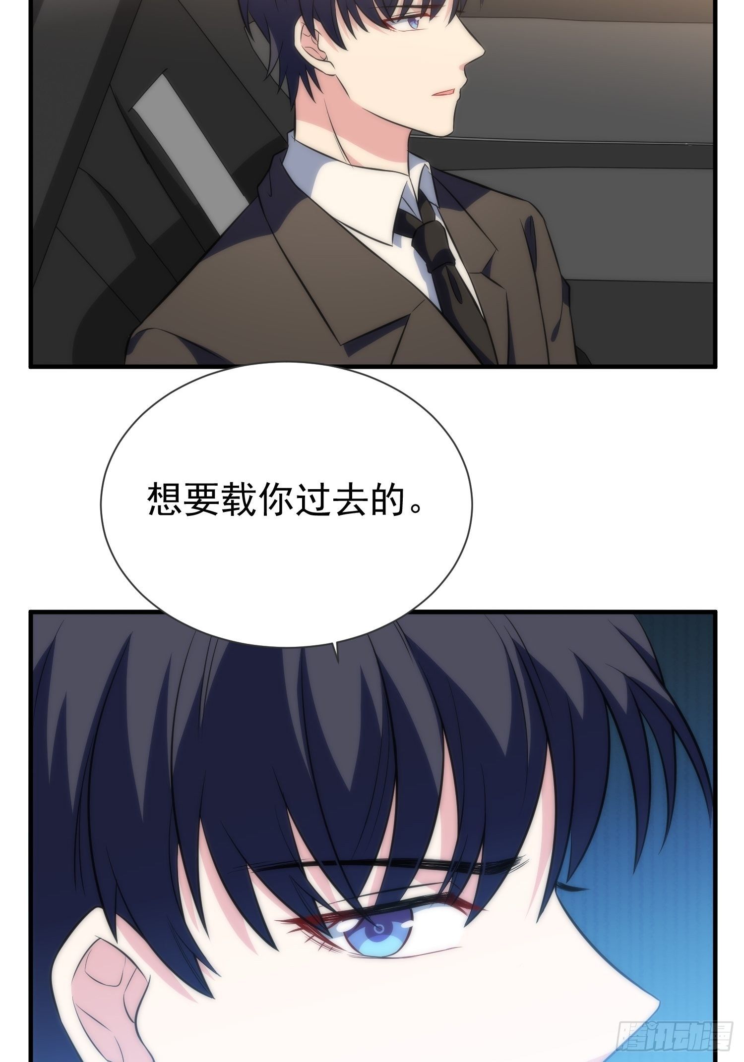43.同床共枕6
