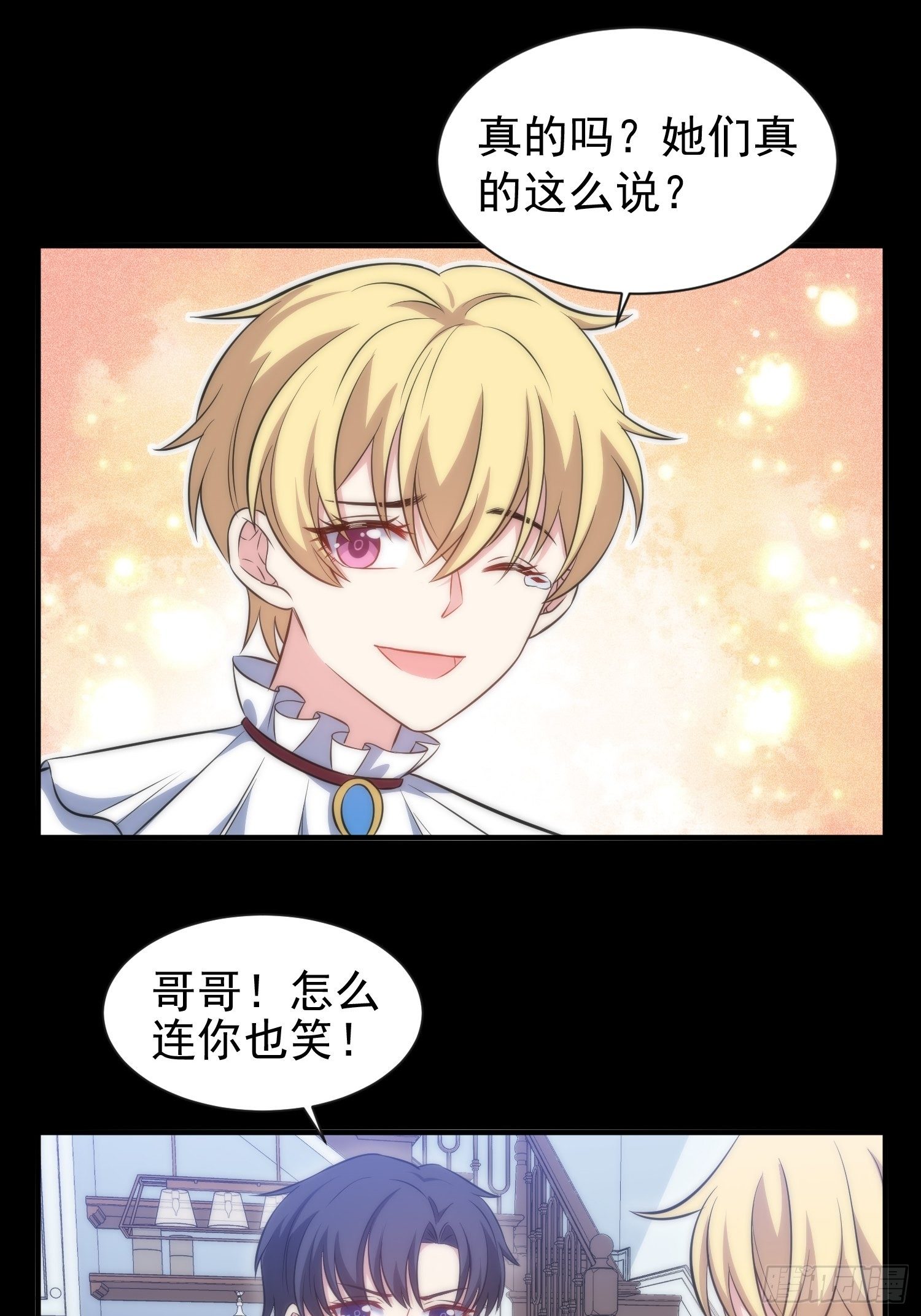 45.梦境3