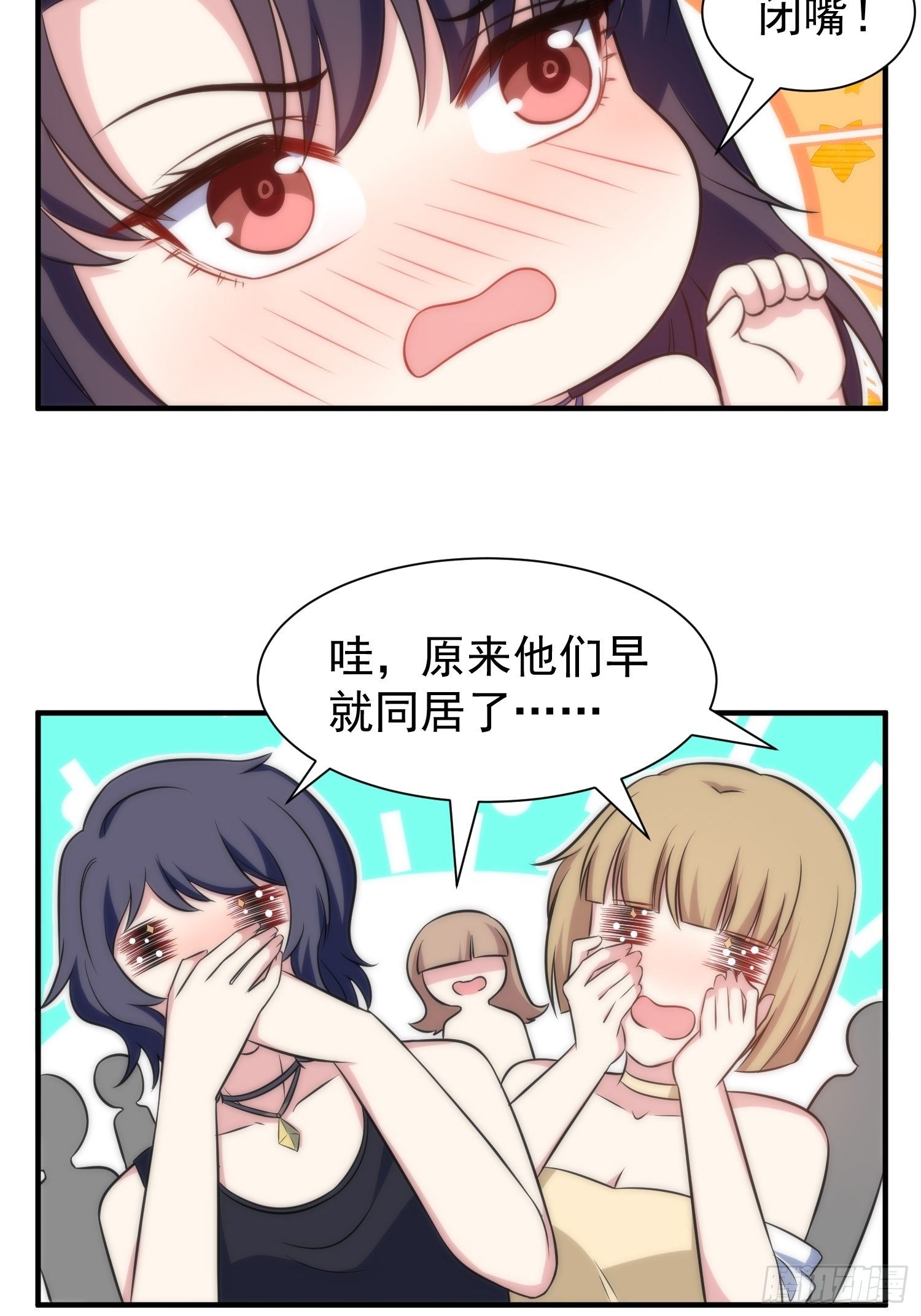 65.魔女的“罪恶”18