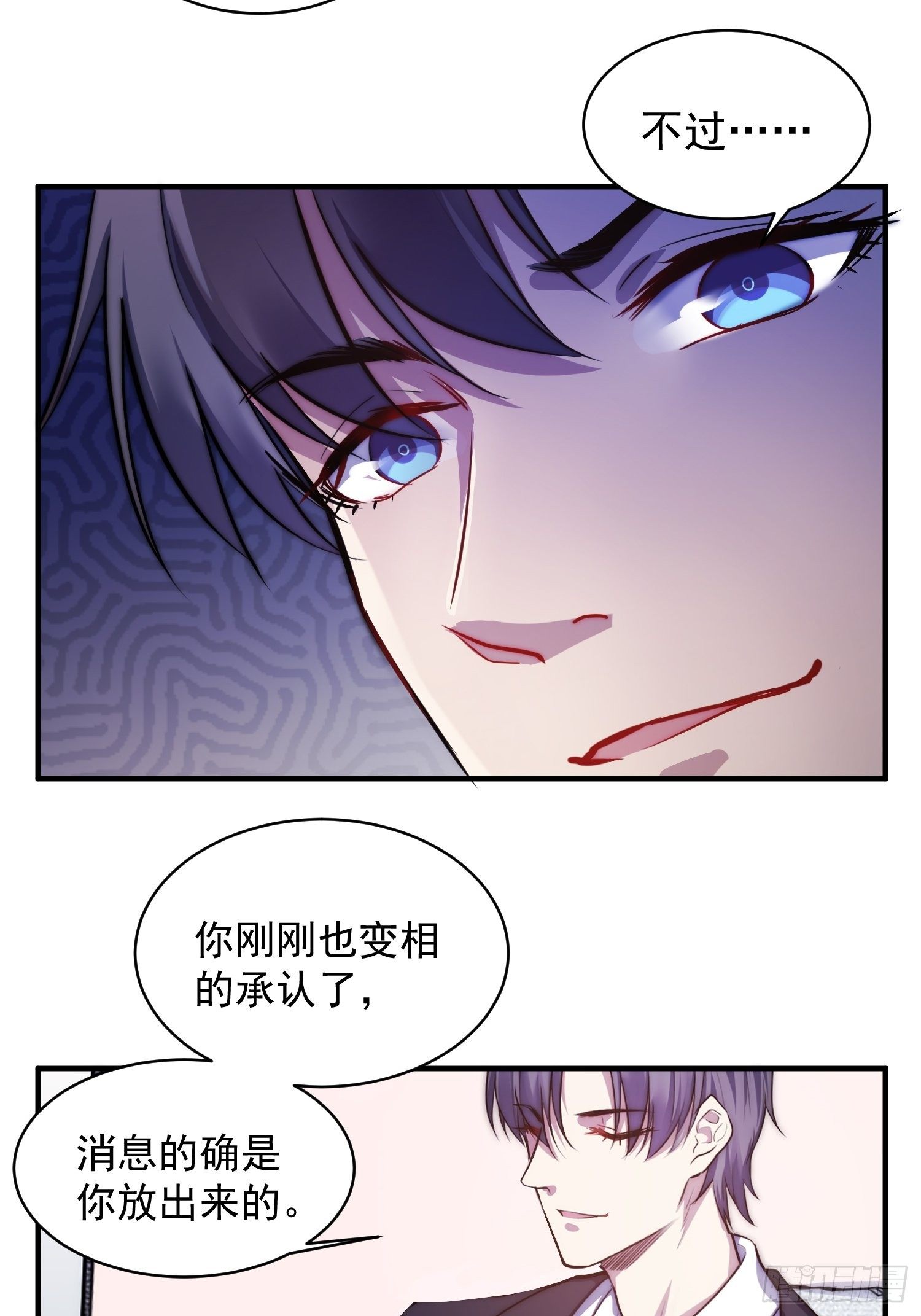 4.熟悉的能量波动17