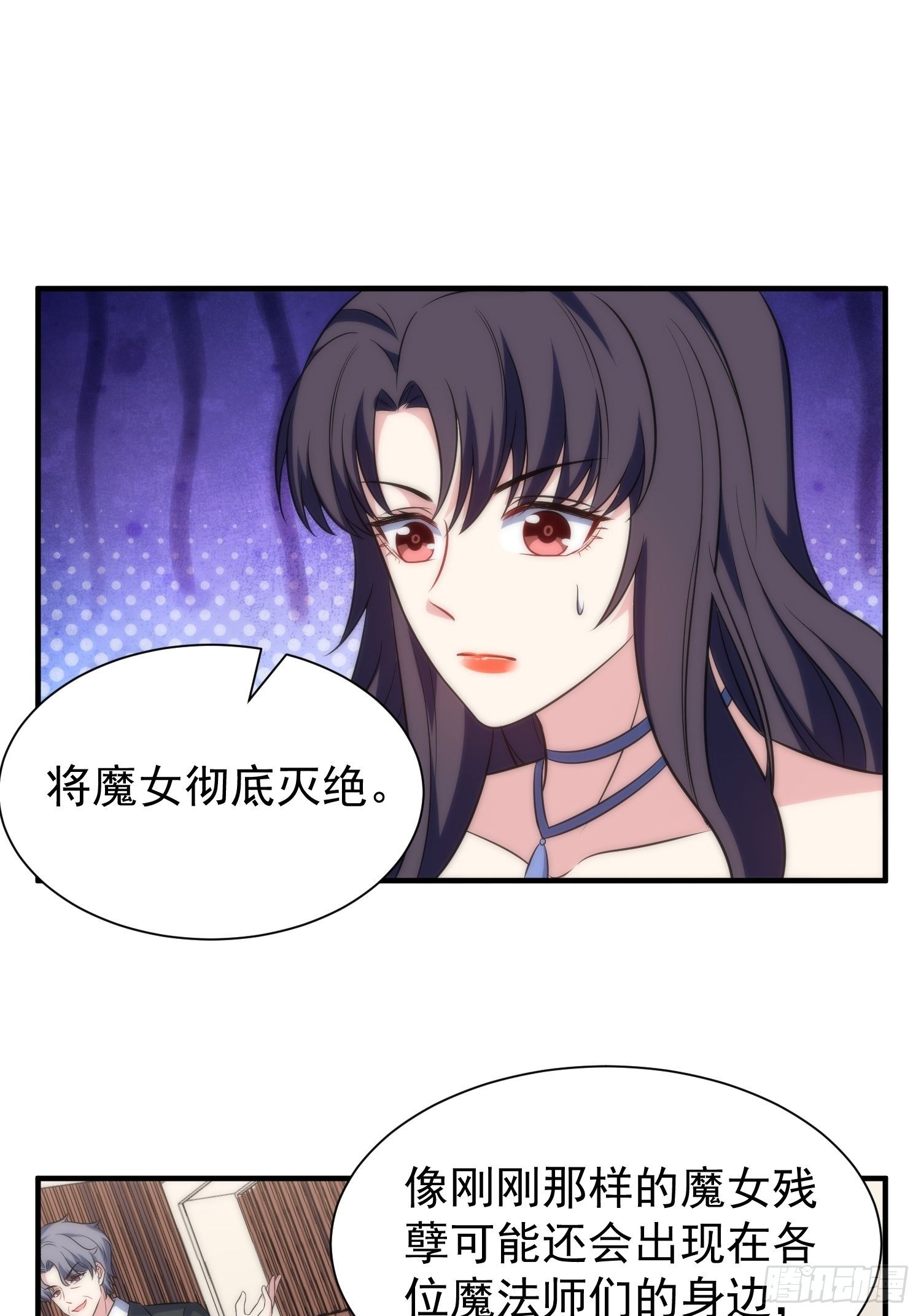 65.魔女的“罪恶”26