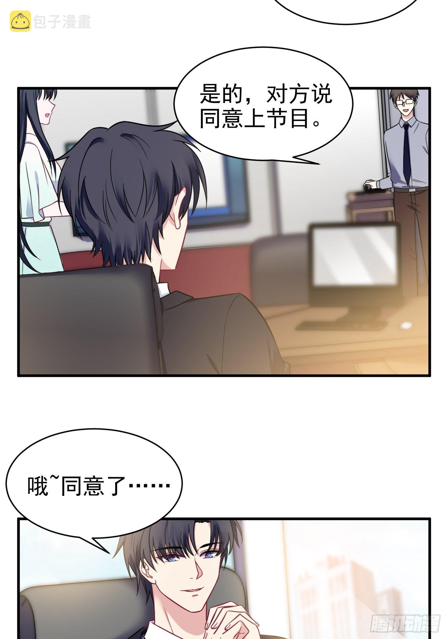 12.冒牌货的记忆10