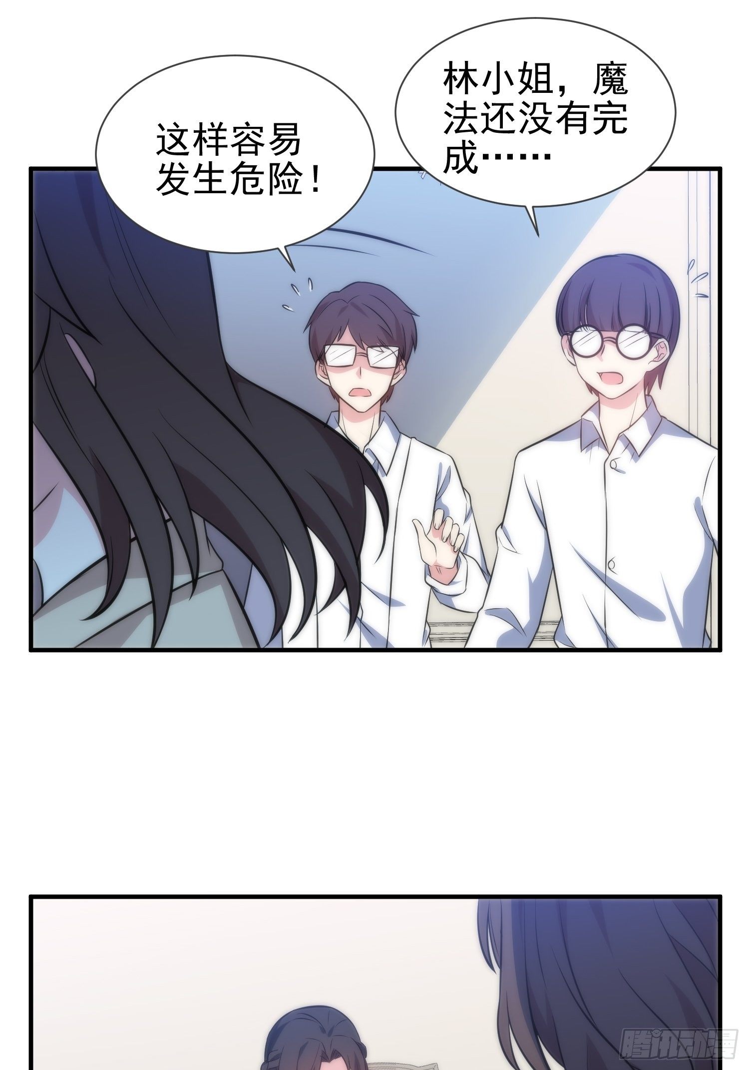 47.魔女降临8
