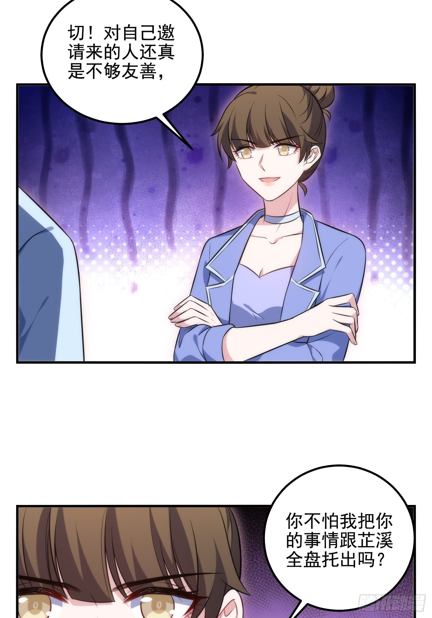83.反向控制10
