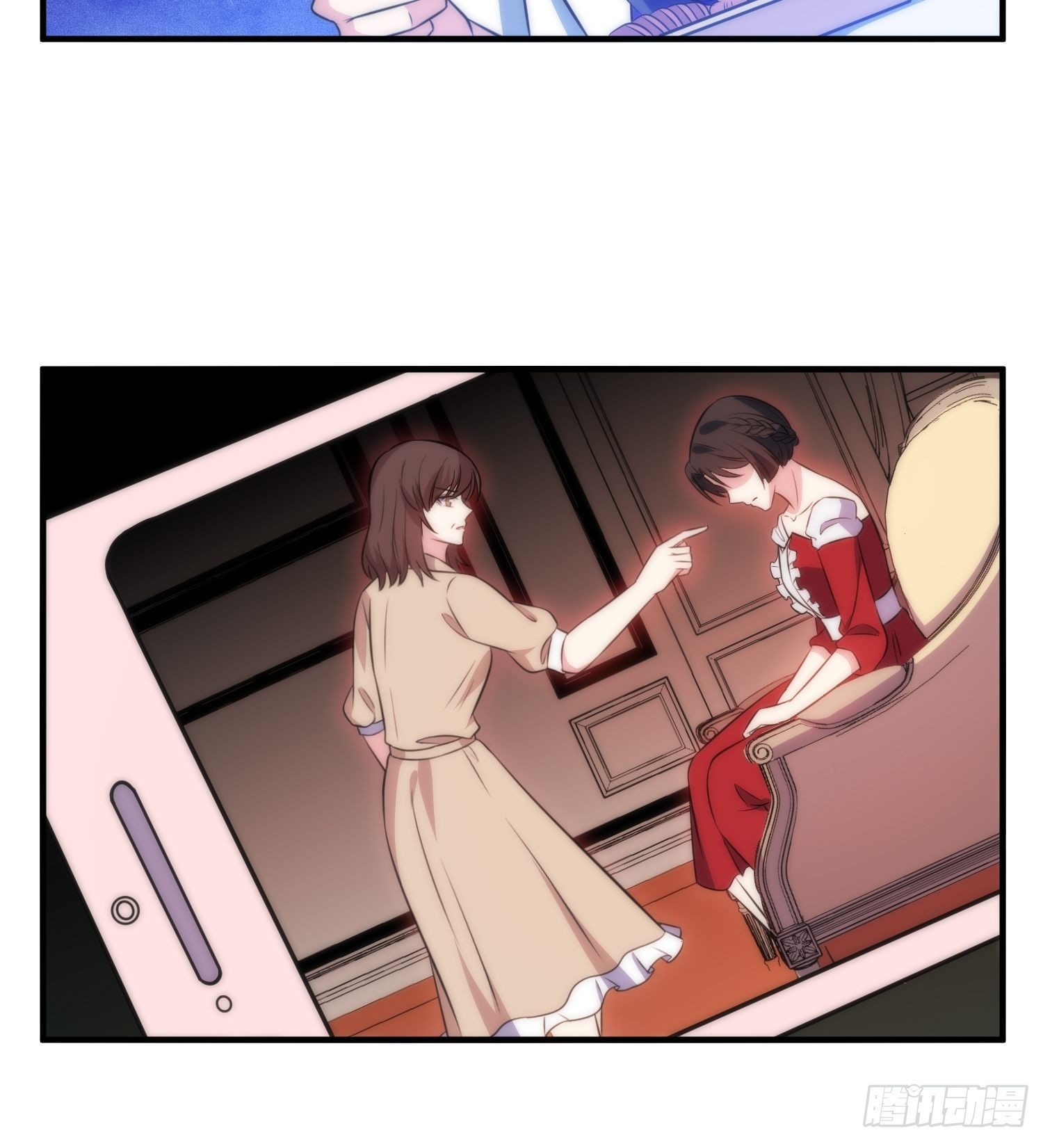 49.讨厌又熟悉的魔力波动21