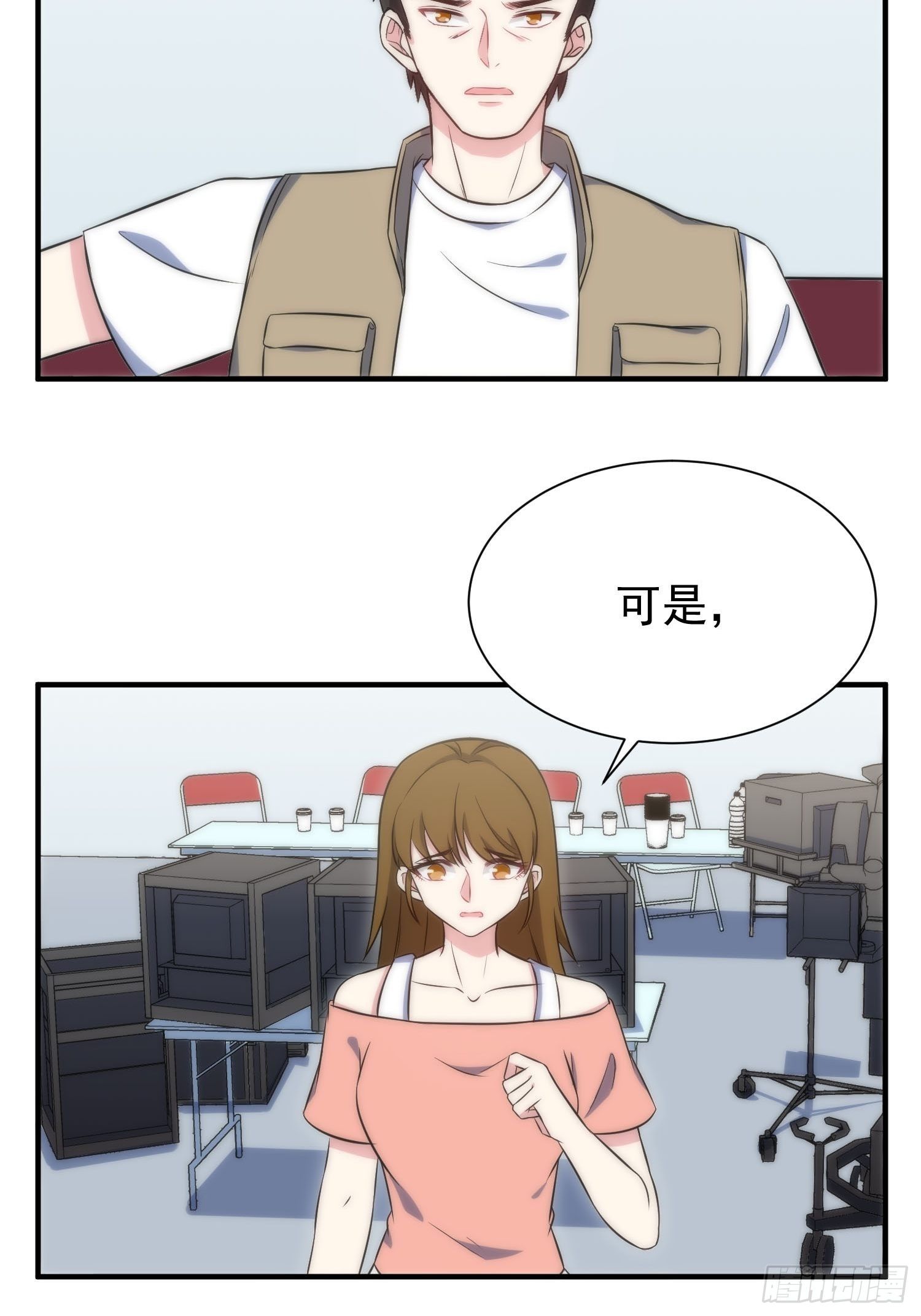 56.引发灾祸9