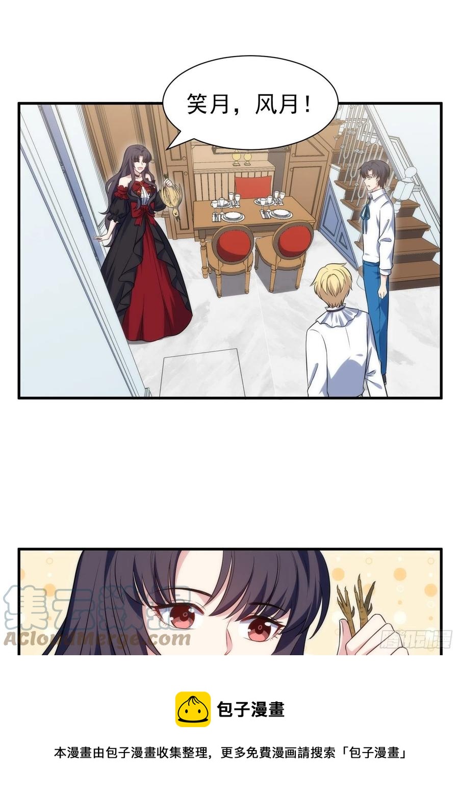 77.没有教养的小孩8