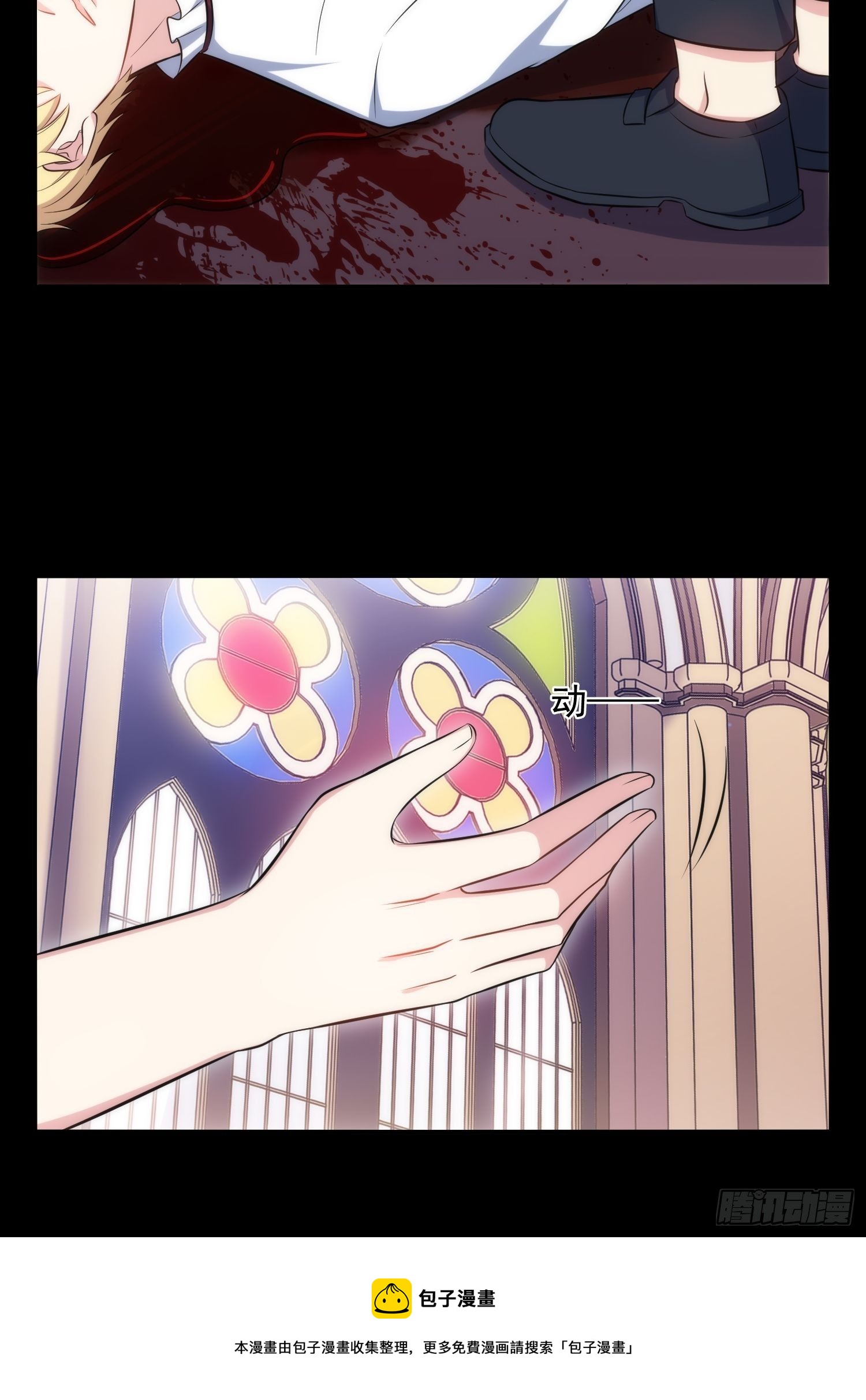 79.杀了我吧16
