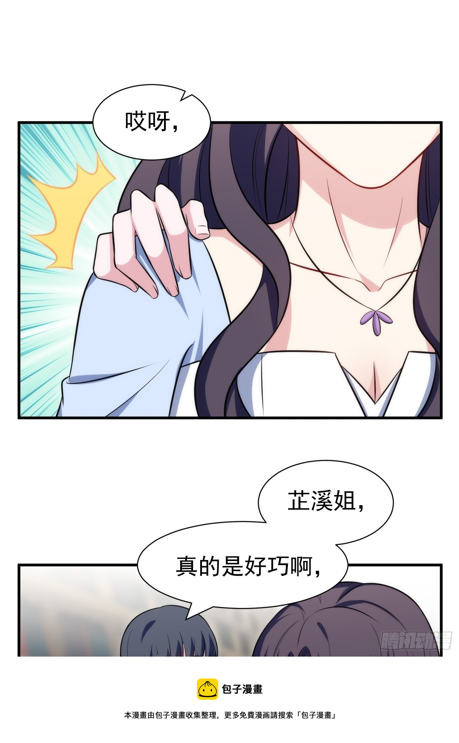 85.狭路相逢24