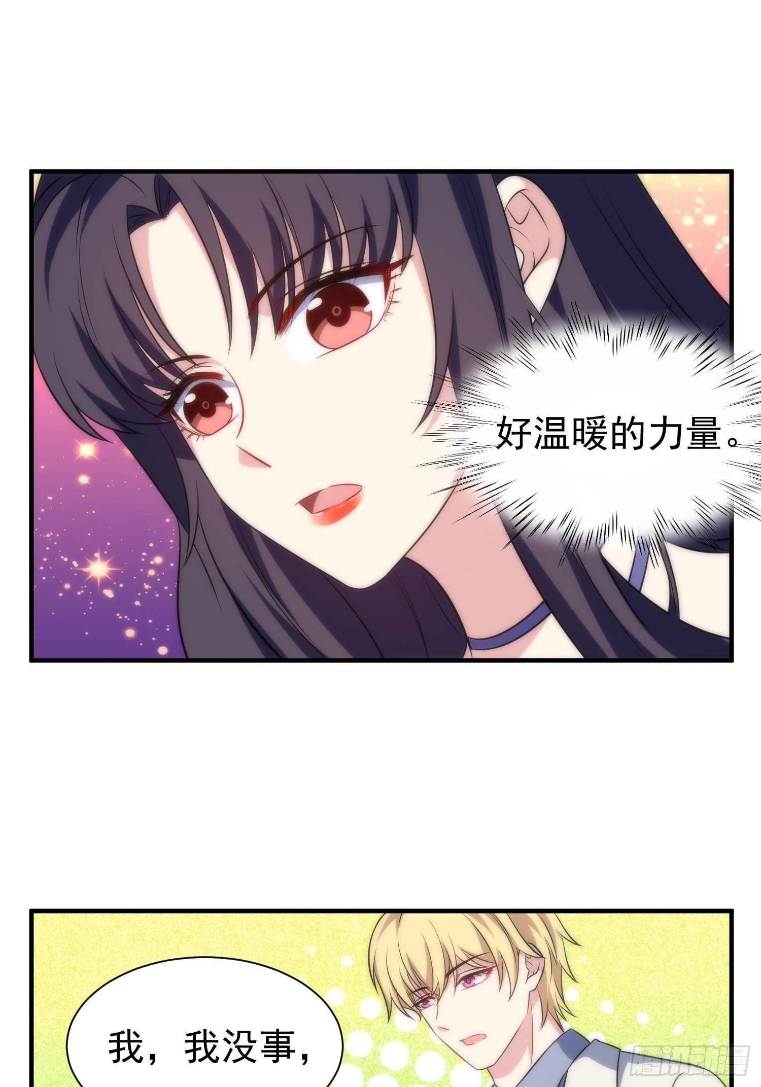65.魔女的“罪恶”8