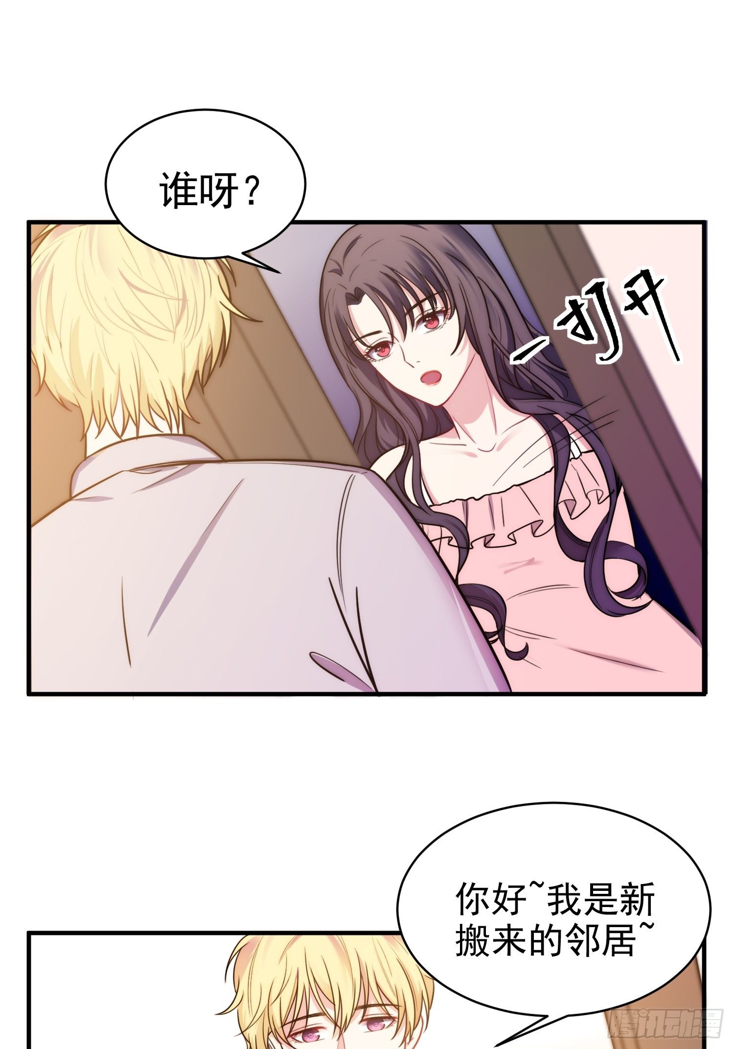 7.像妈妈一样27