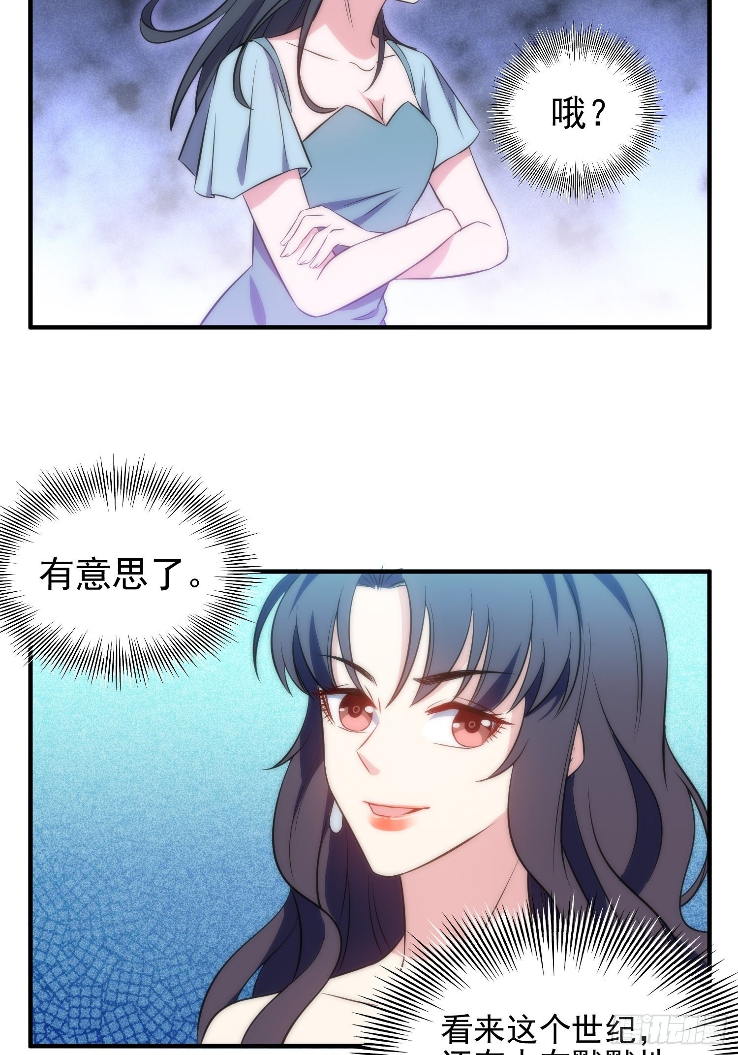 38.女仆芷溪18