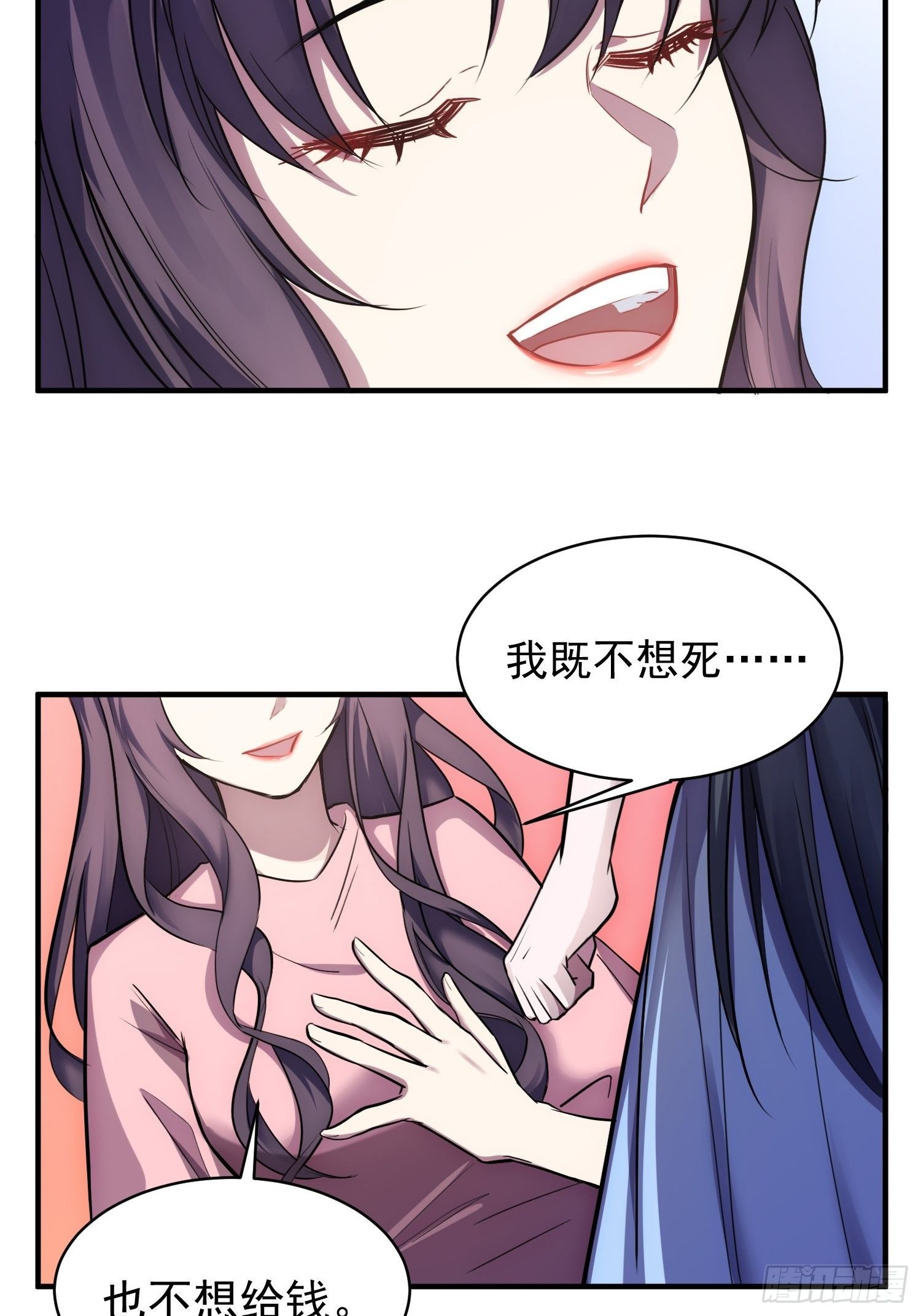 5.假意配合27