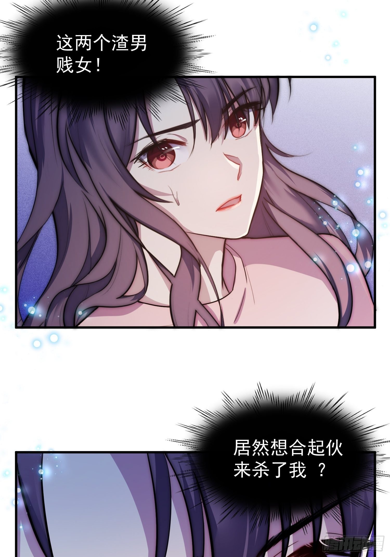 5.假意配合10