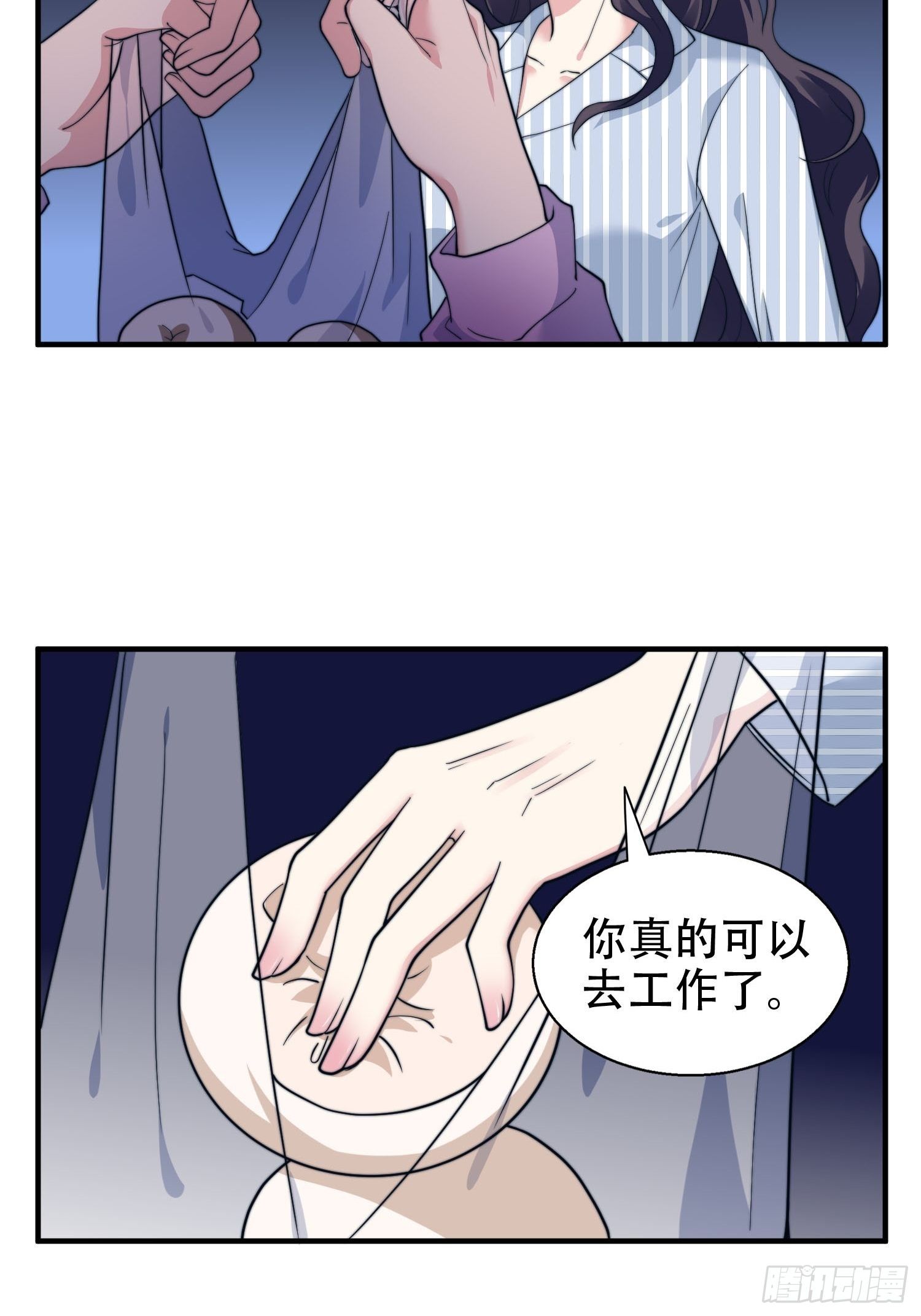 26.我想对你负责18