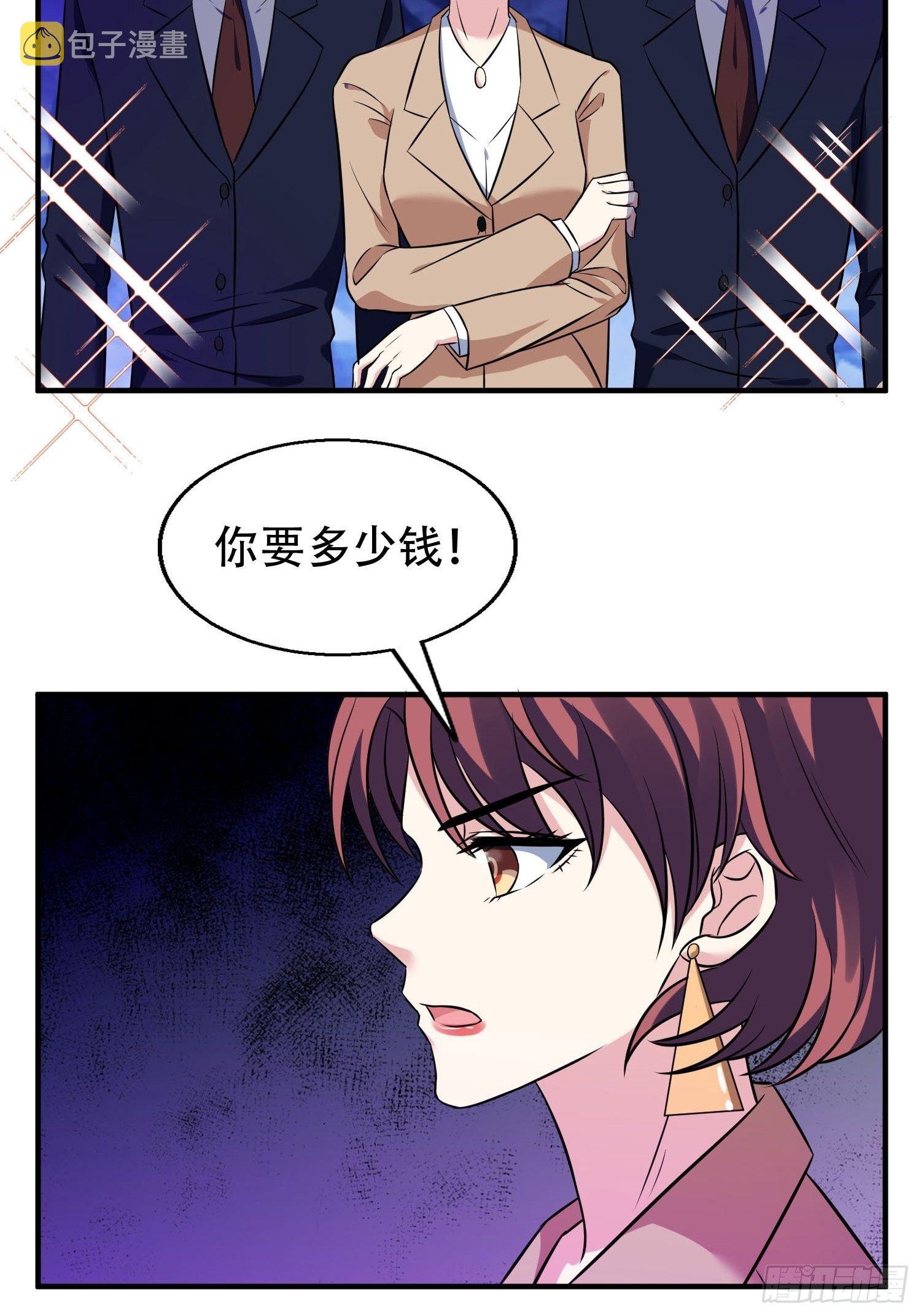 28.换公司26