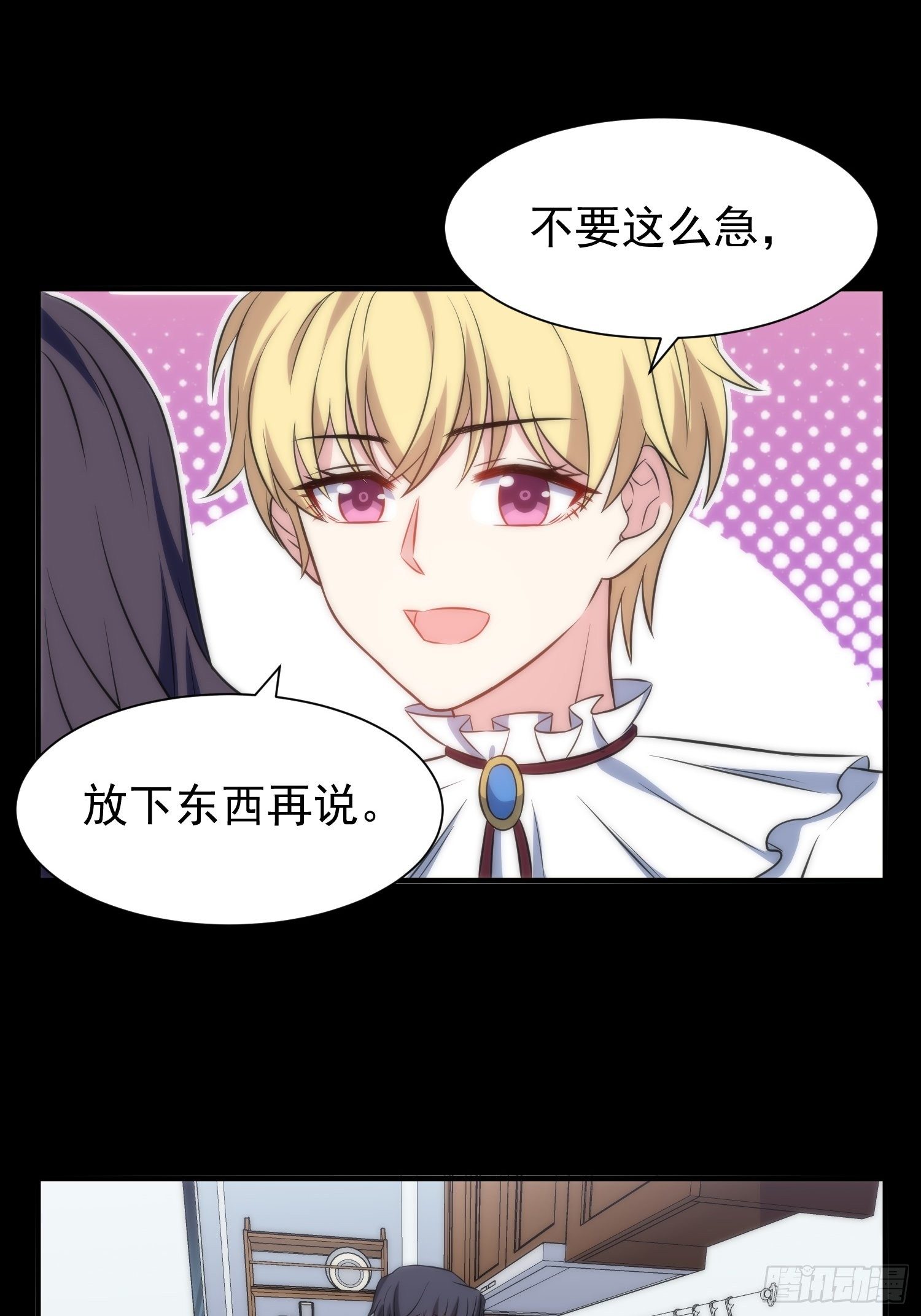 44.养男奴19