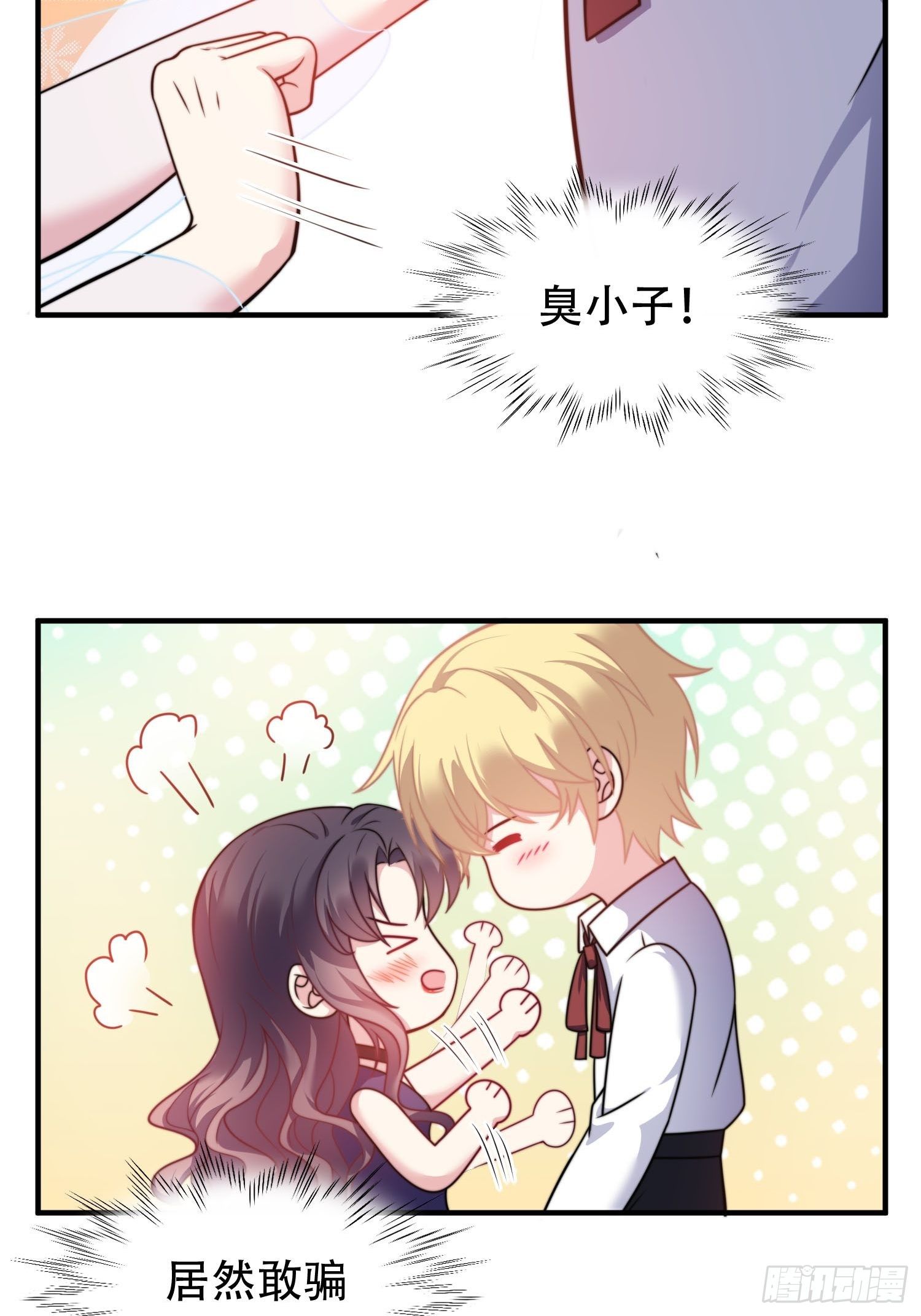 22.遇险16