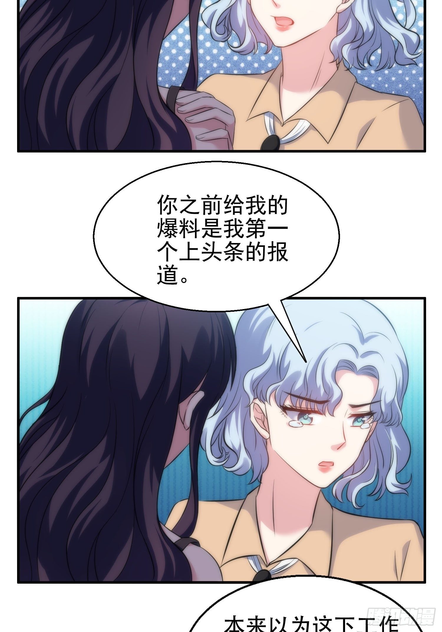 29.阴谋初现2